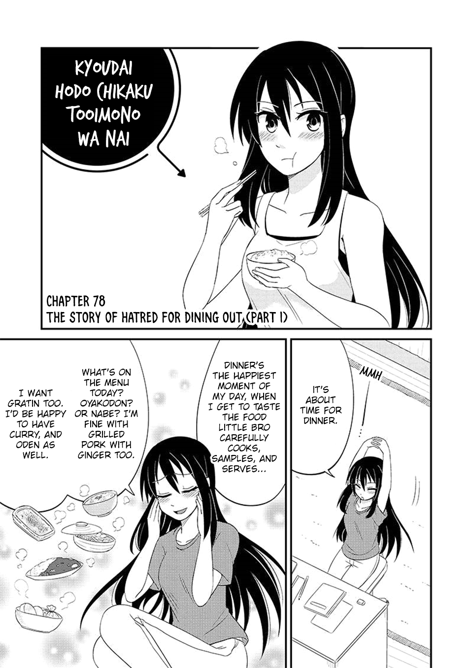 Kyoudai hodo Chikaku Tooimono wa Nai Chapter 78 - Page 2