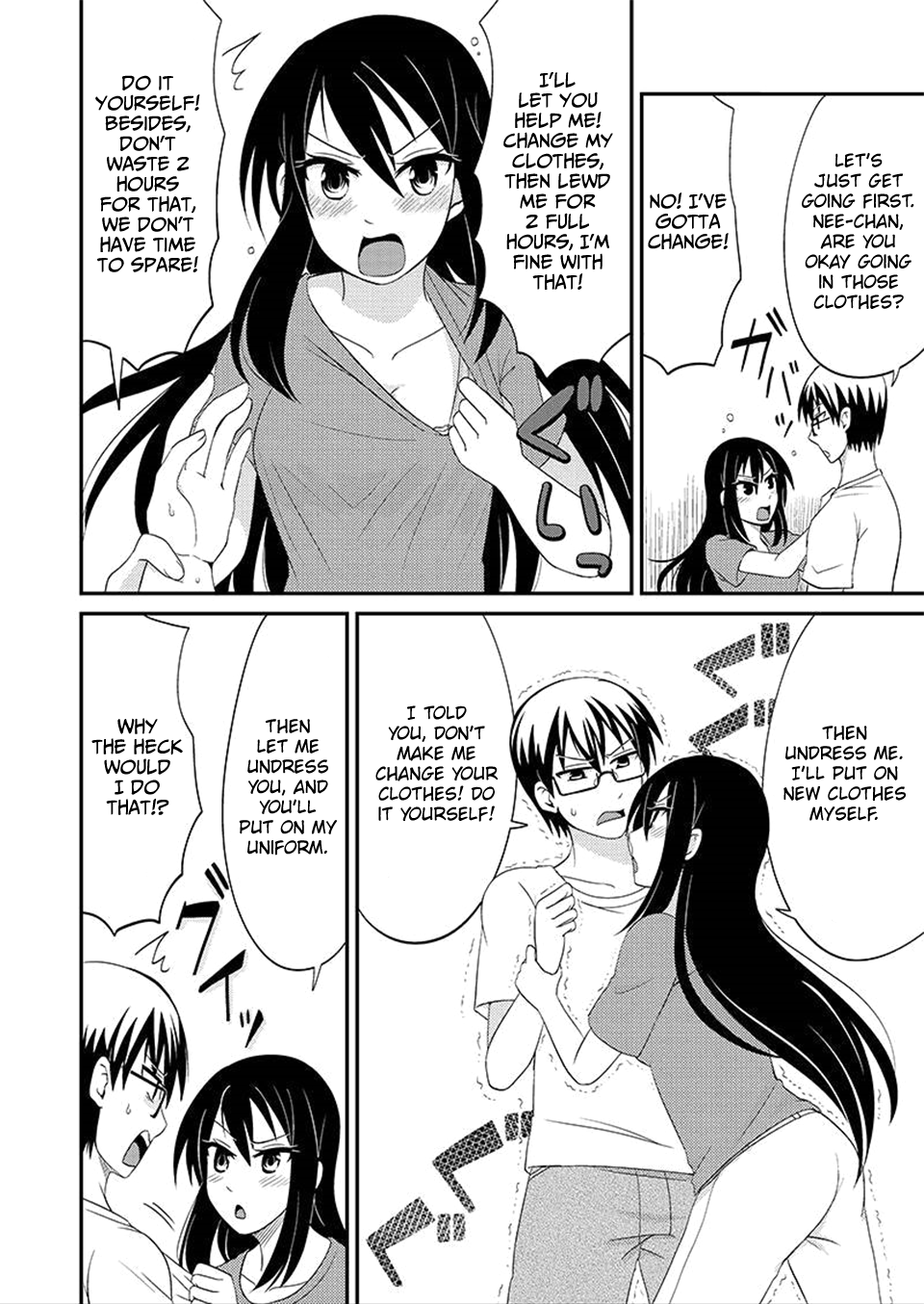 Kyoudai hodo Chikaku Tooimono wa Nai Chapter 78 - Page 5