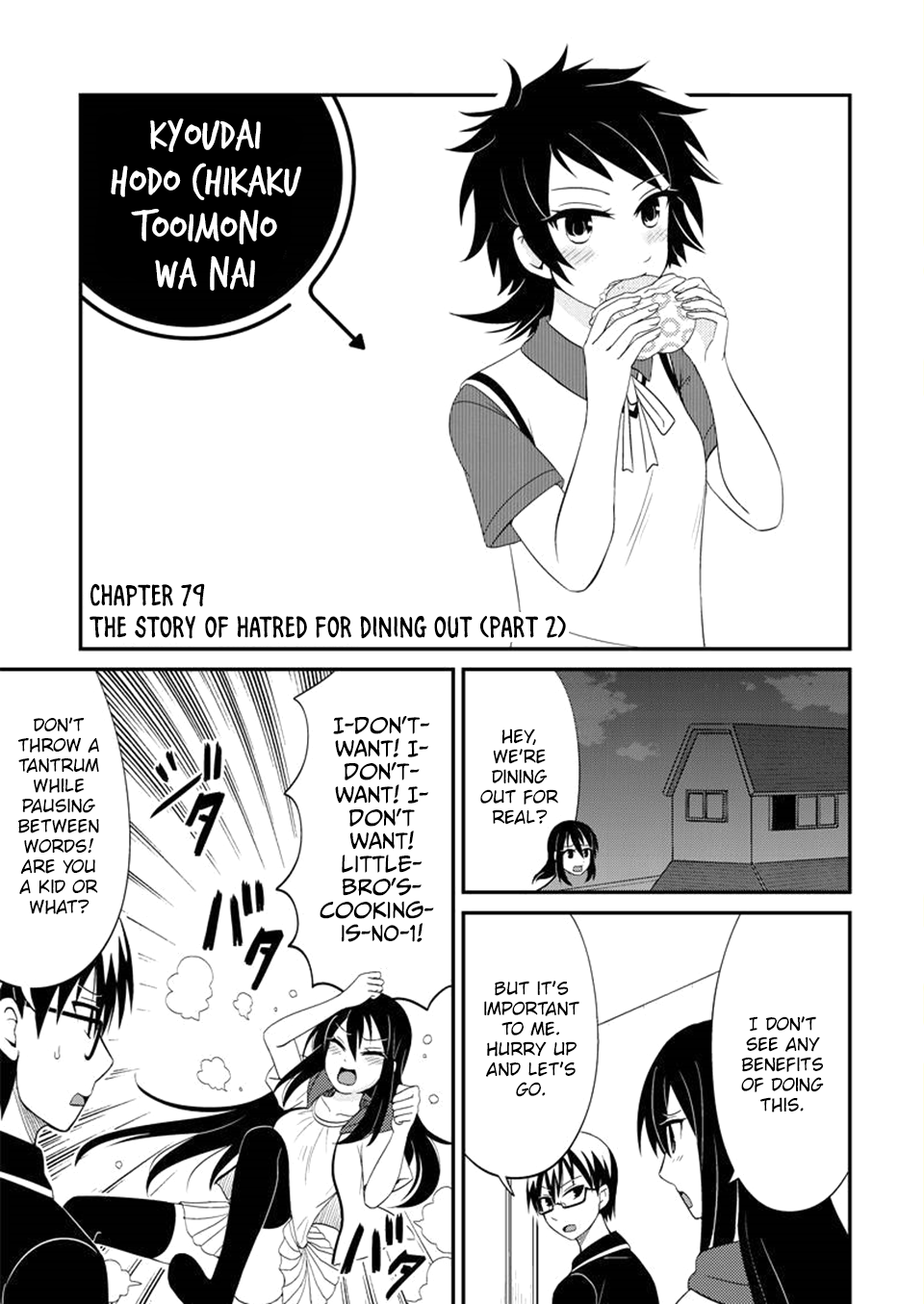 Kyoudai hodo Chikaku Tooimono wa Nai Chapter 79 - Page 2