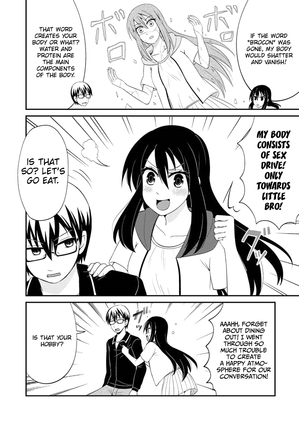 Kyoudai hodo Chikaku Tooimono wa Nai Chapter 79 - Page 5
