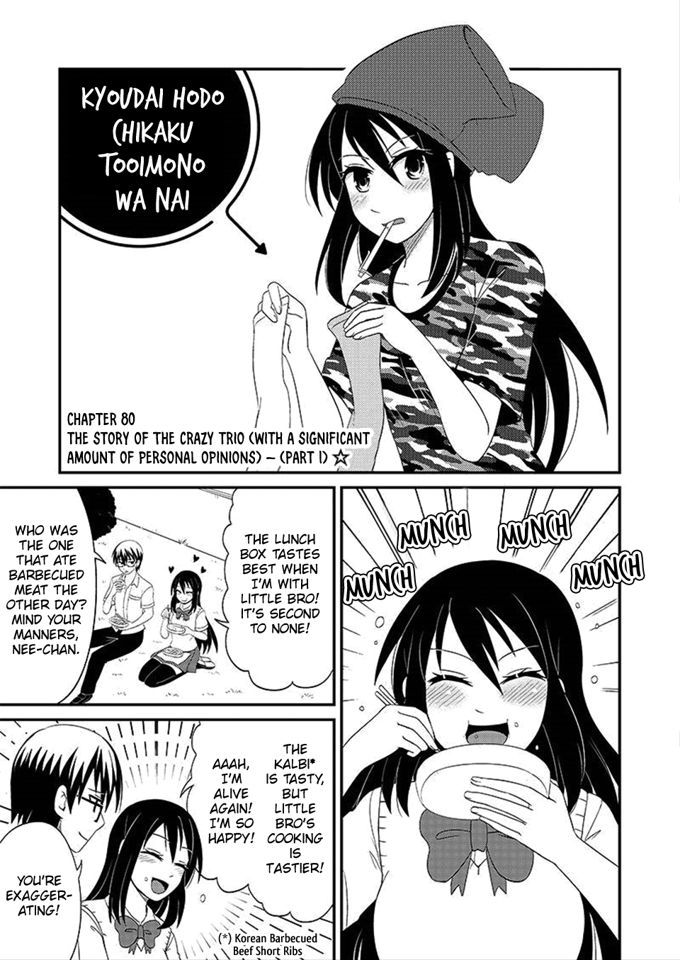 Kyoudai hodo Chikaku Tooimono wa Nai Chapter 80 - Page 2