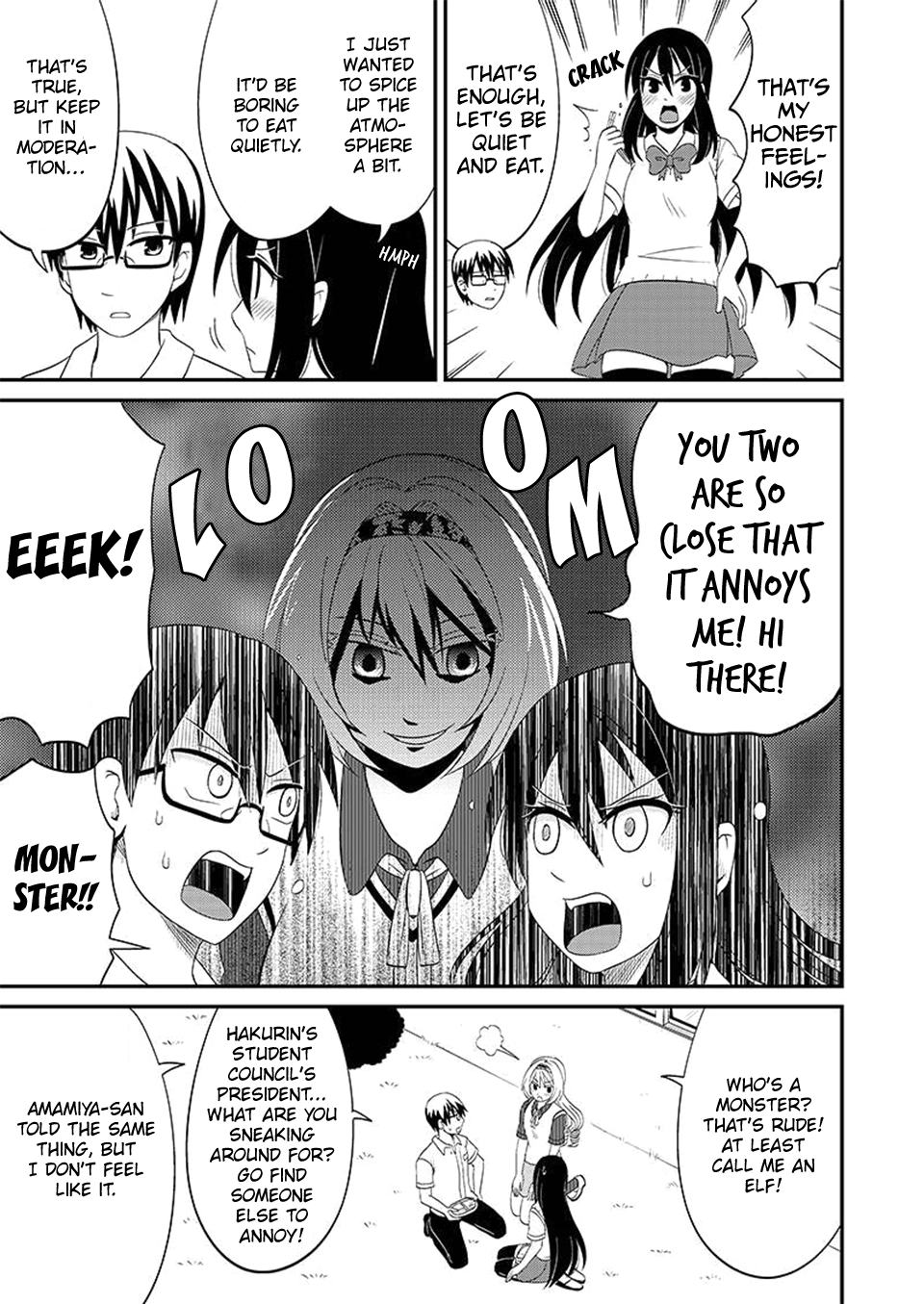 Kyoudai hodo Chikaku Tooimono wa Nai Chapter 80 - Page 4