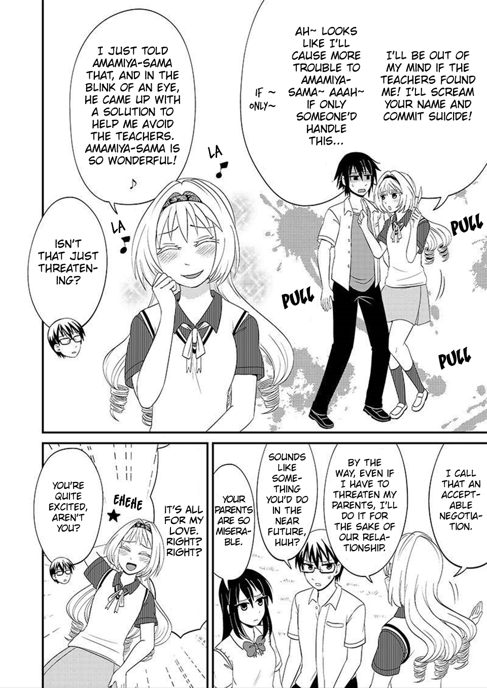Kyoudai hodo Chikaku Tooimono wa Nai Chapter 80 - Page 5