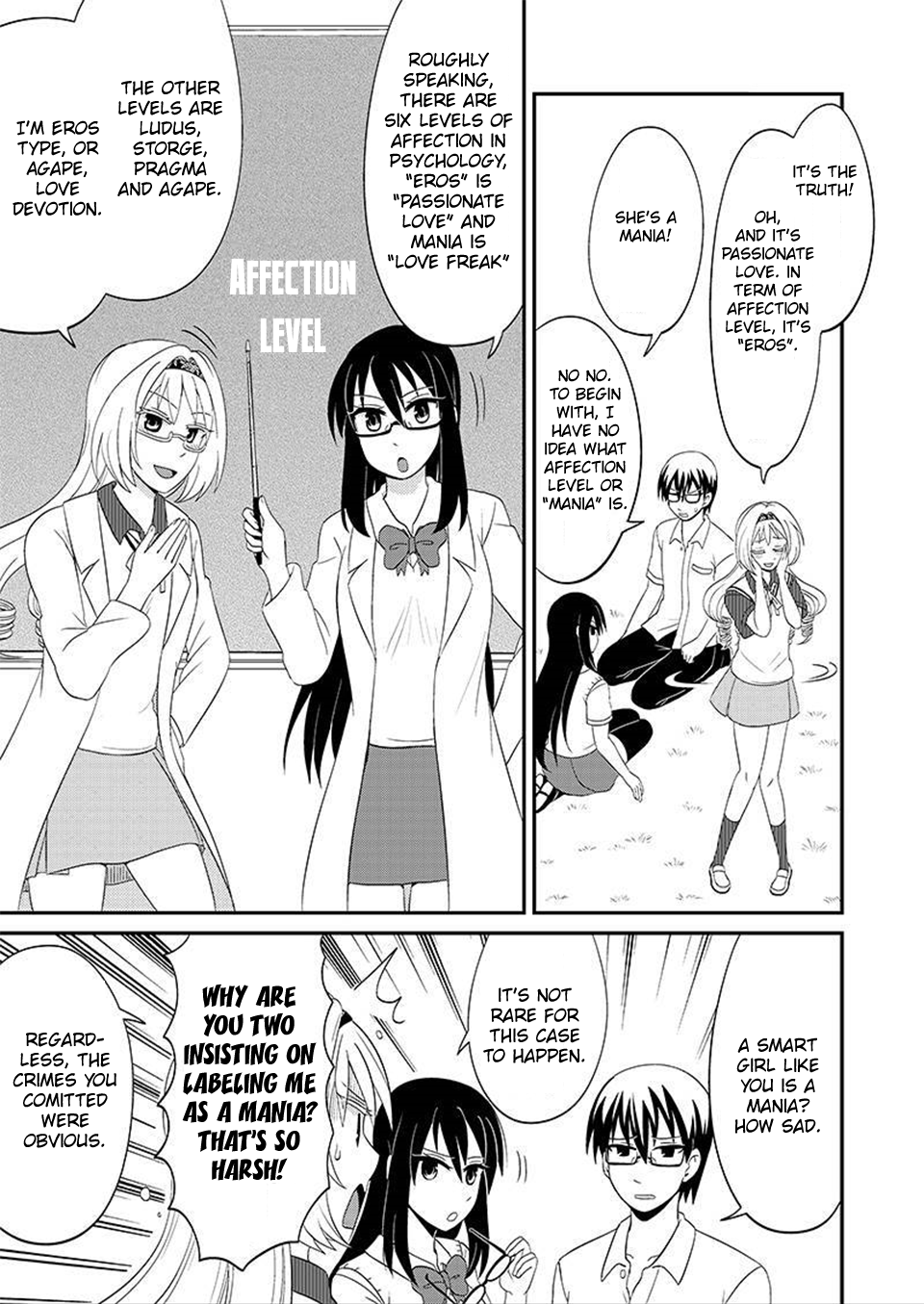 Kyoudai hodo Chikaku Tooimono wa Nai Chapter 80 - Page 6