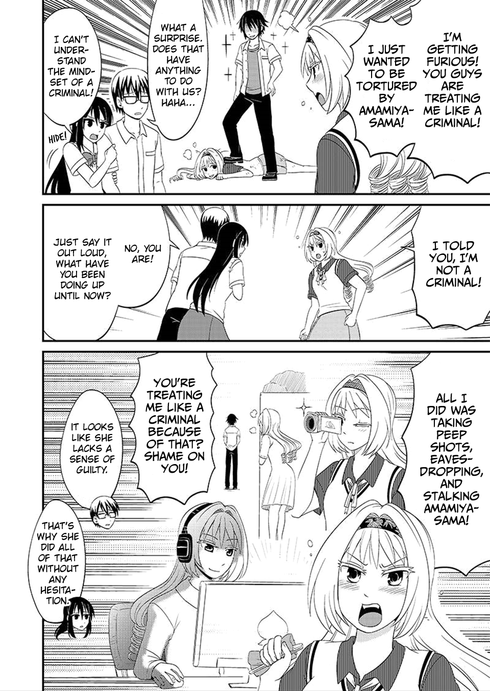 Kyoudai hodo Chikaku Tooimono wa Nai Chapter 80 - Page 7