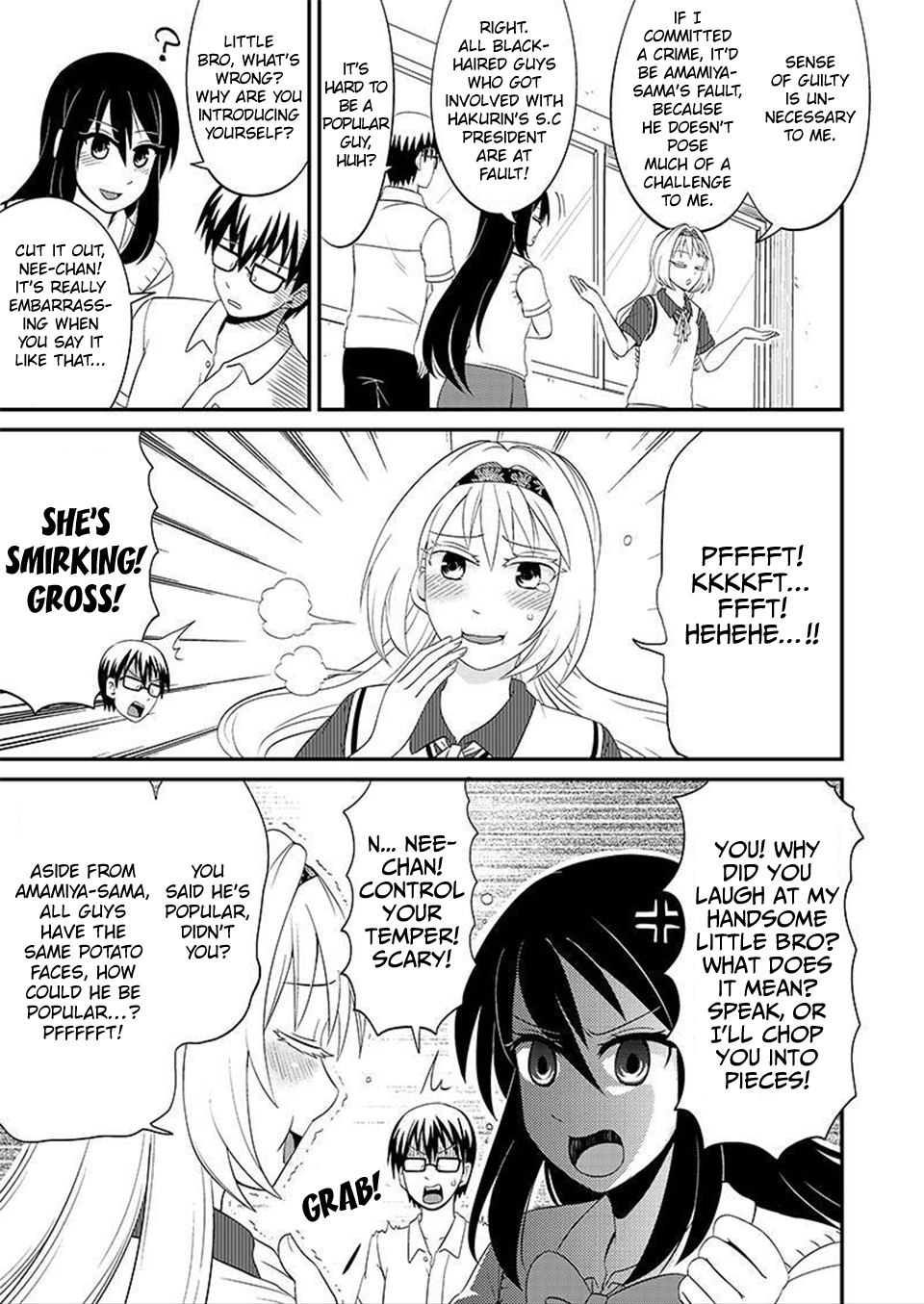 Kyoudai hodo Chikaku Tooimono wa Nai Chapter 80 - Page 8