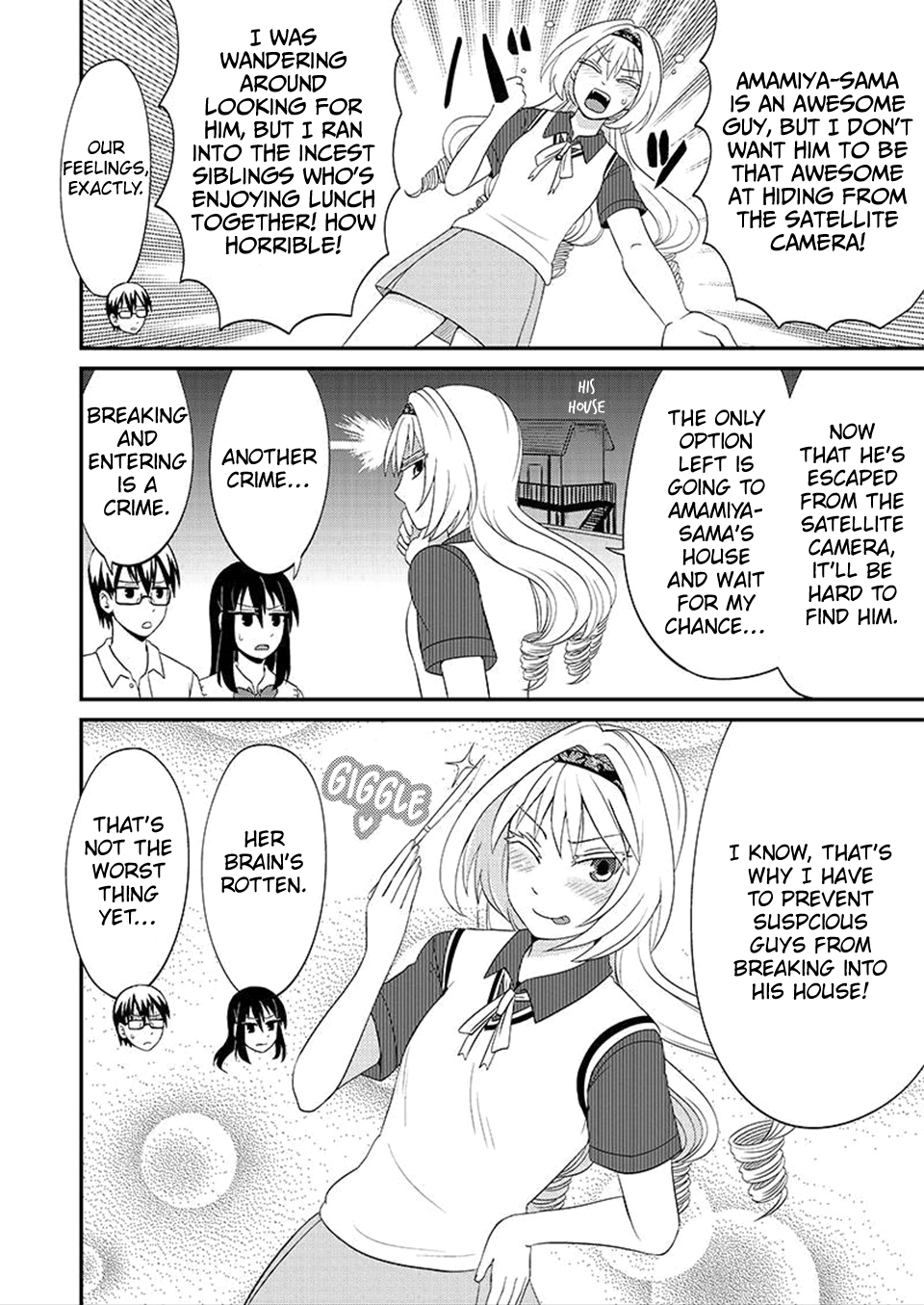 Kyoudai hodo Chikaku Tooimono wa Nai Chapter 81 - Page 3