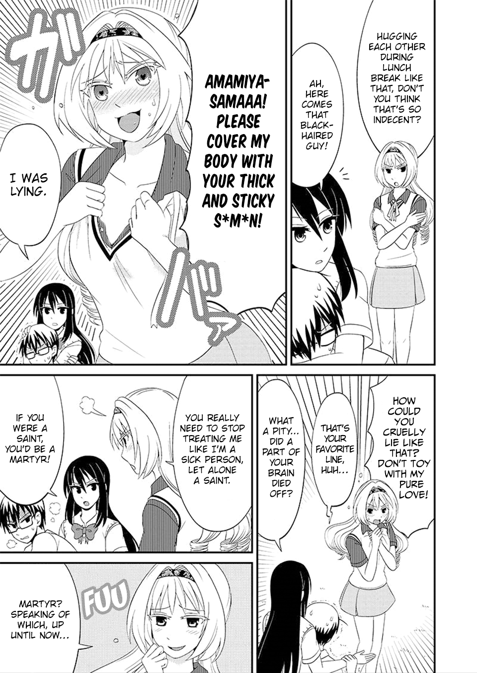 Kyoudai hodo Chikaku Tooimono wa Nai Chapter 81 - Page 8