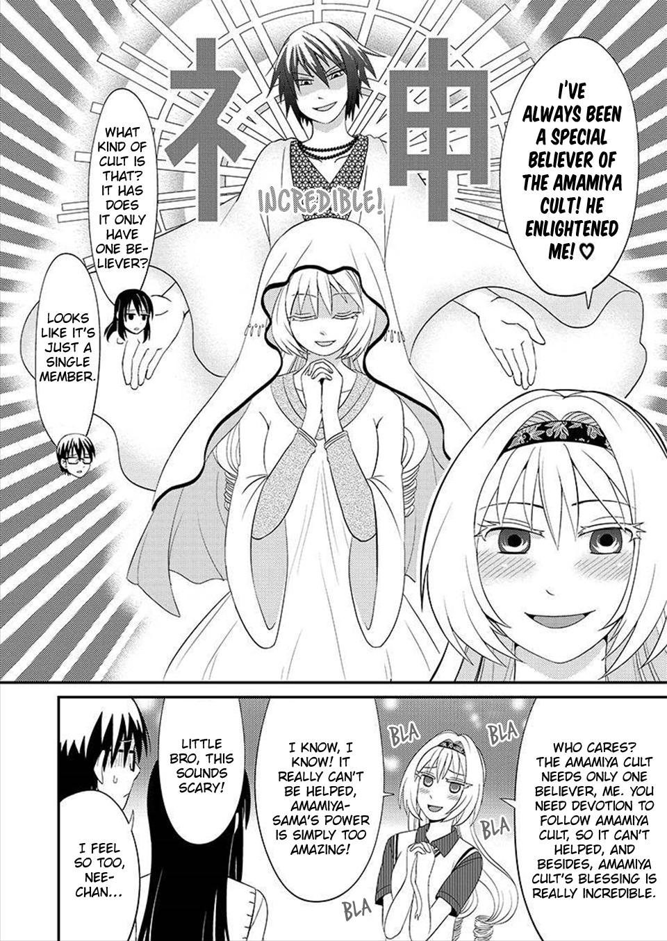Kyoudai hodo Chikaku Tooimono wa Nai Chapter 81 - Page 9