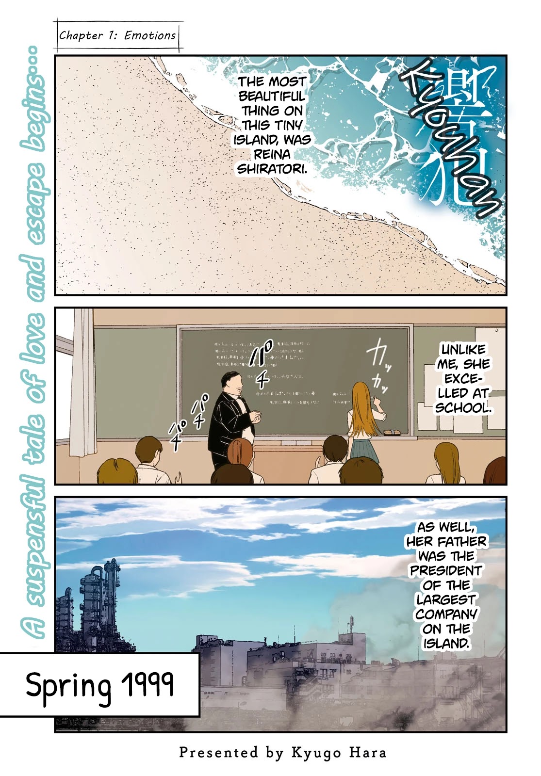 Kyouhan Chapter 1 - Page 1