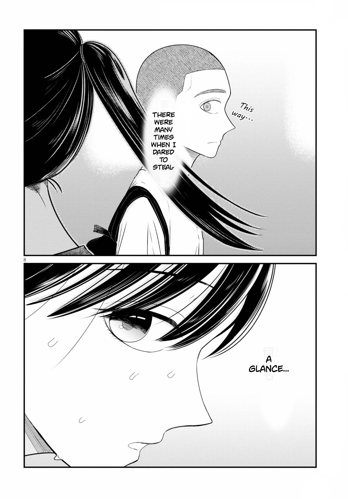 Kyouhan Chapter 1 - Page 11