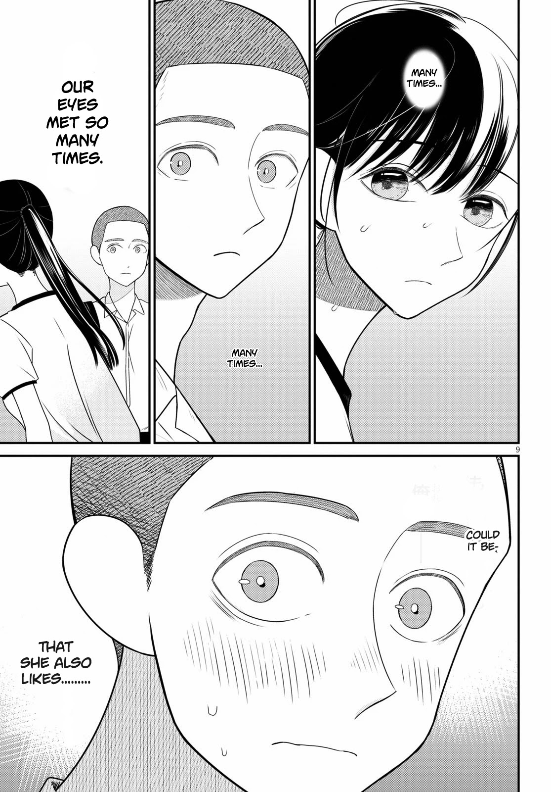 Kyouhan Chapter 1 - Page 12