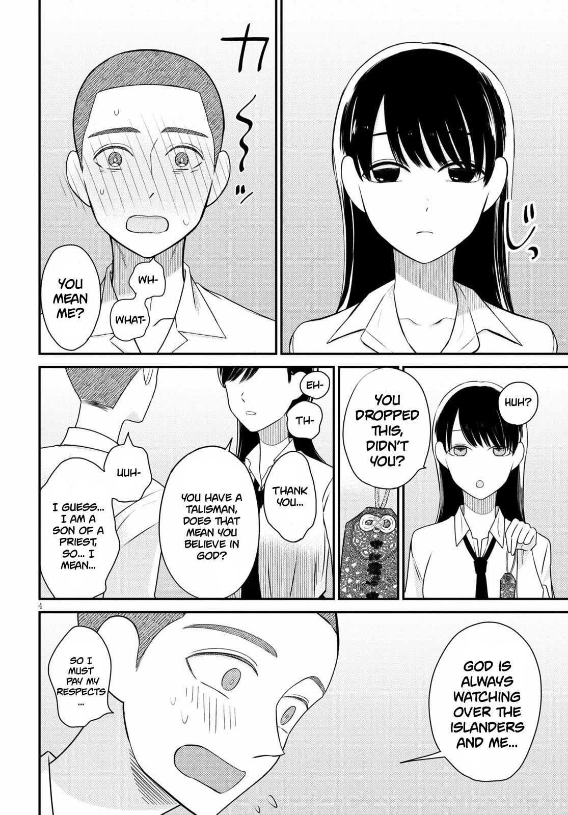 Kyouhan Chapter 1 - Page 7