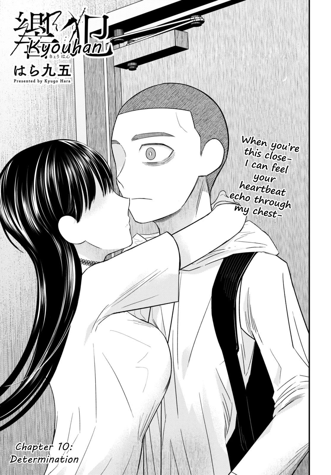 Kyouhan Chapter 10 - Page 1