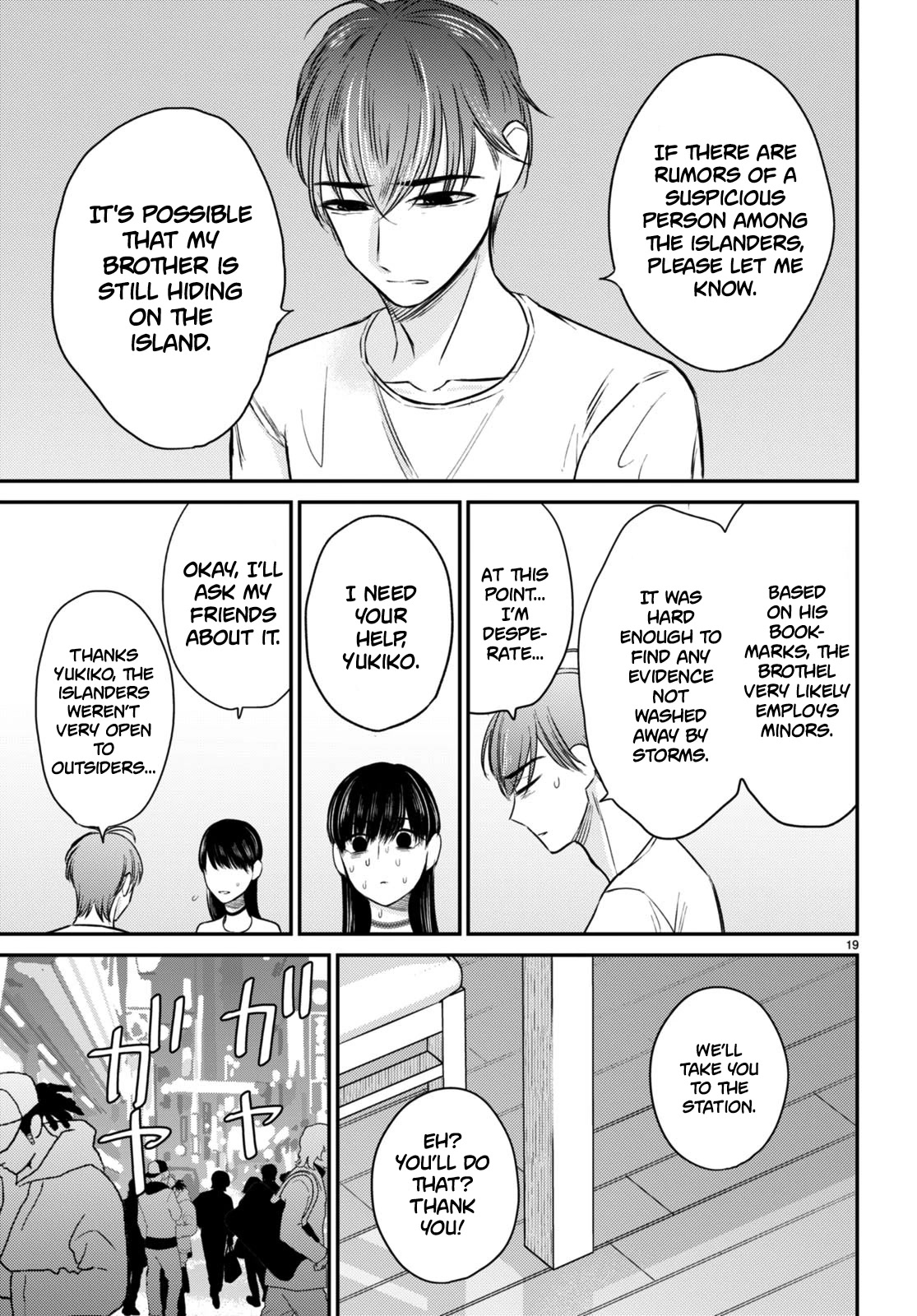Kyouhan Chapter 10 - Page 19