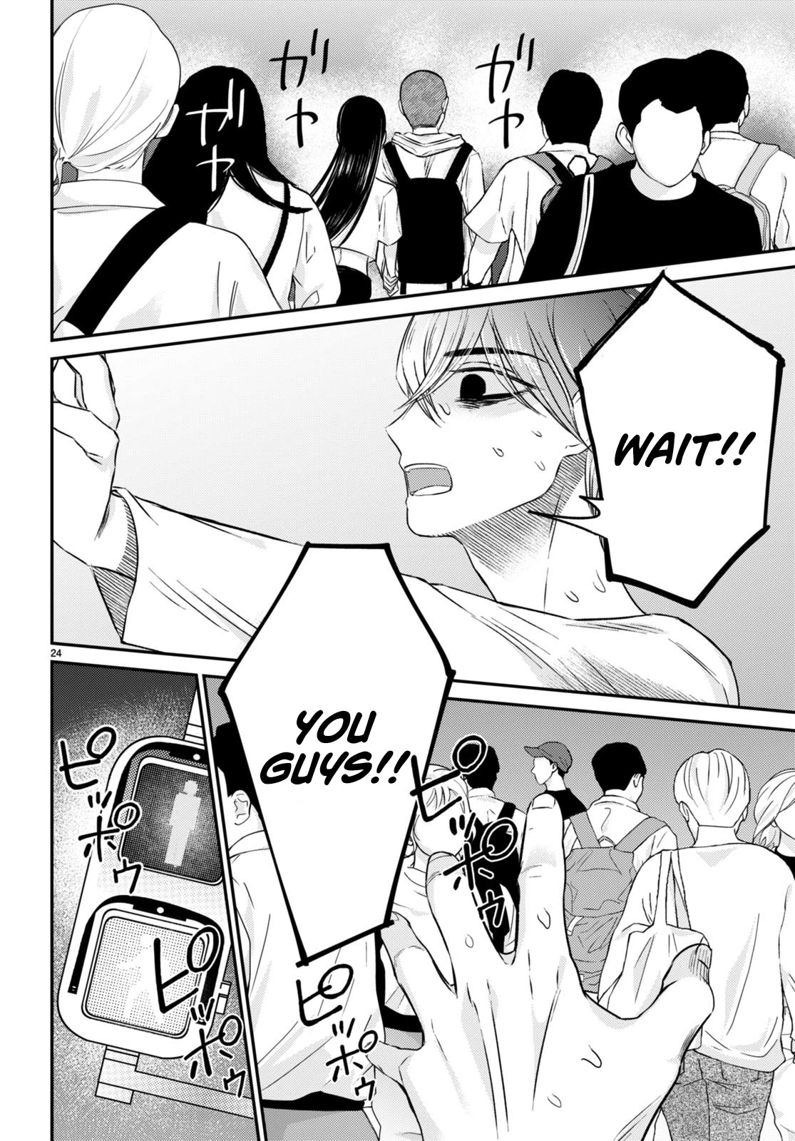Kyouhan Chapter 10 - Page 24