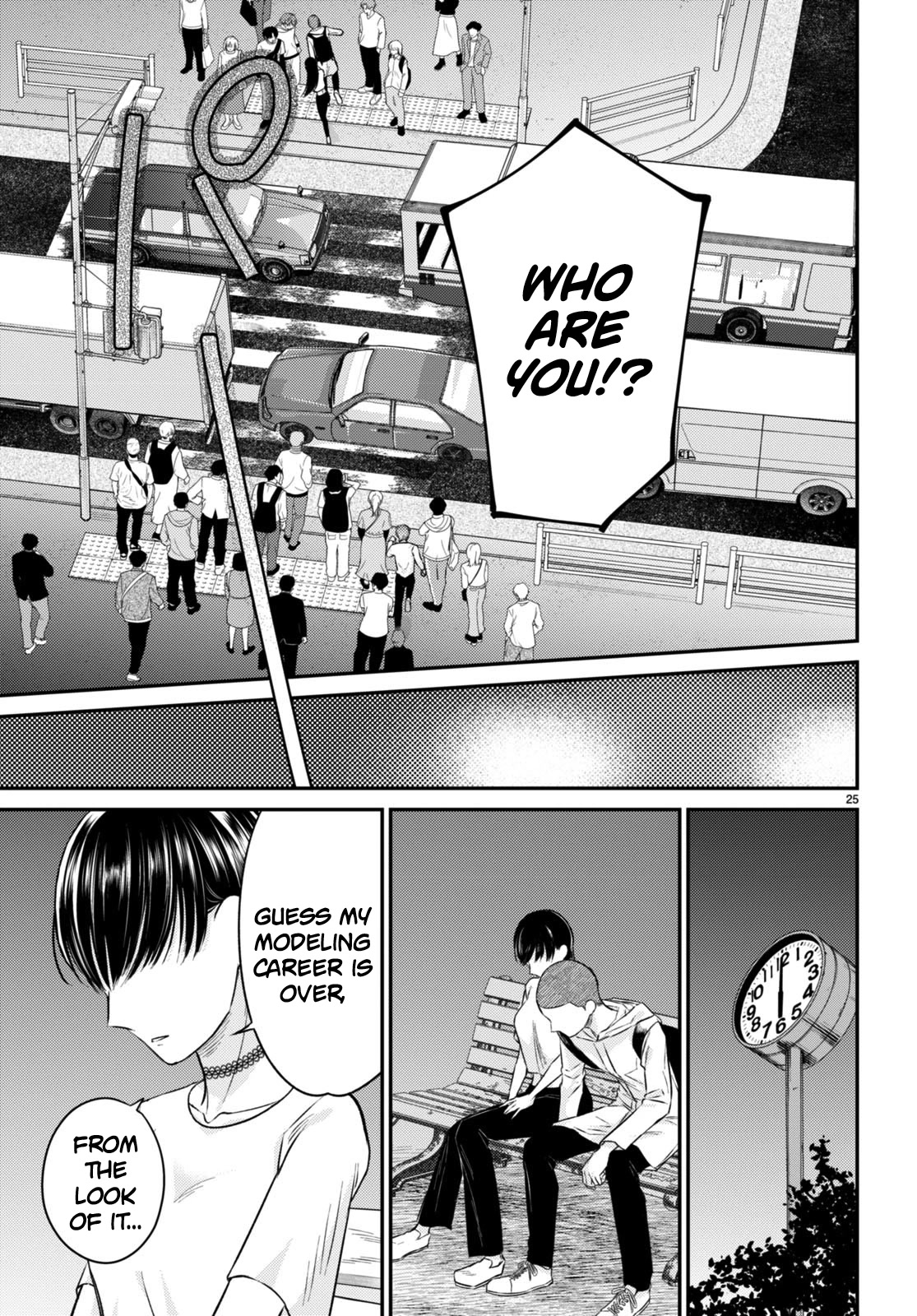 Kyouhan Chapter 10 - Page 25