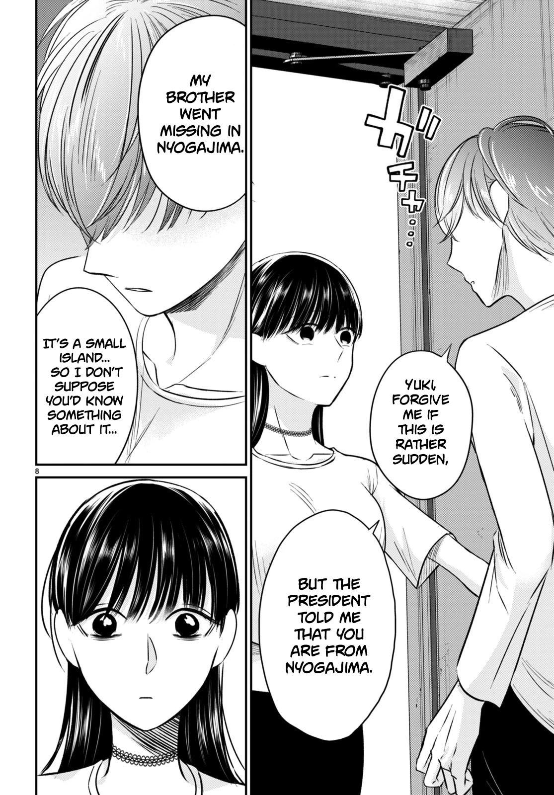 Kyouhan Chapter 10 - Page 8