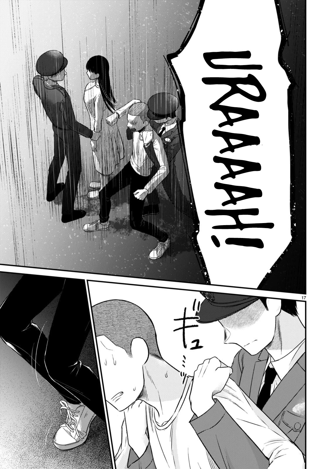 Kyouhan Chapter 11 - Page 17