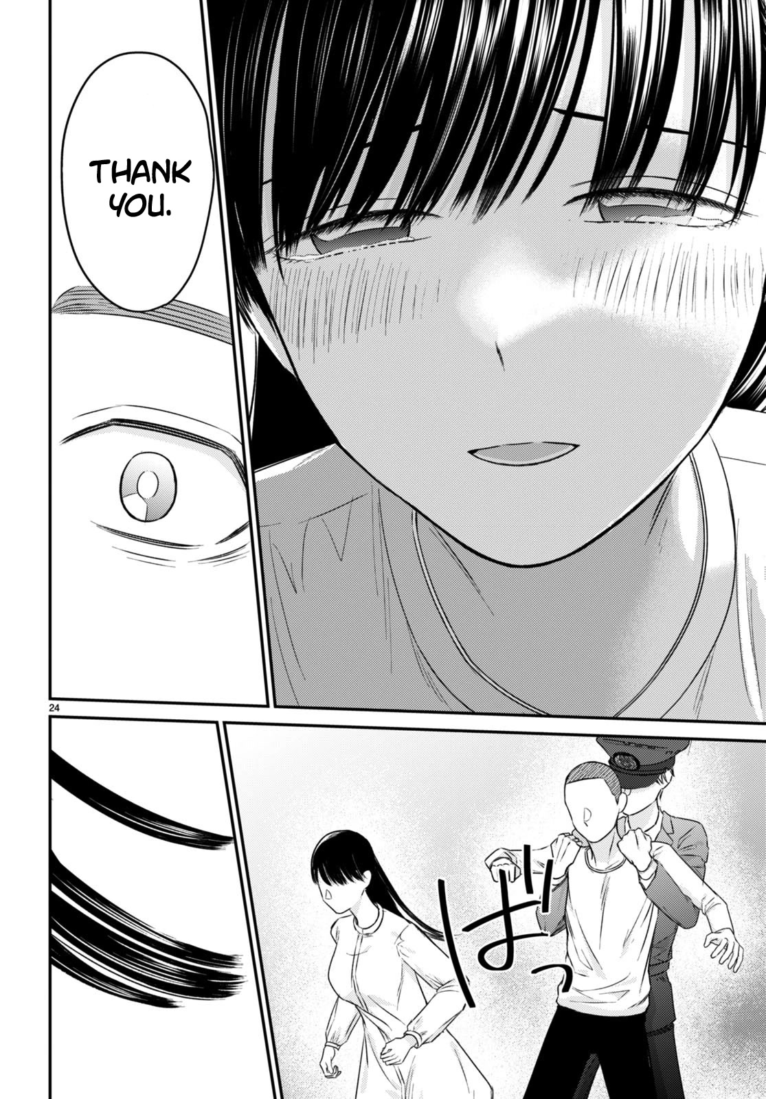 Kyouhan Chapter 11 - Page 24