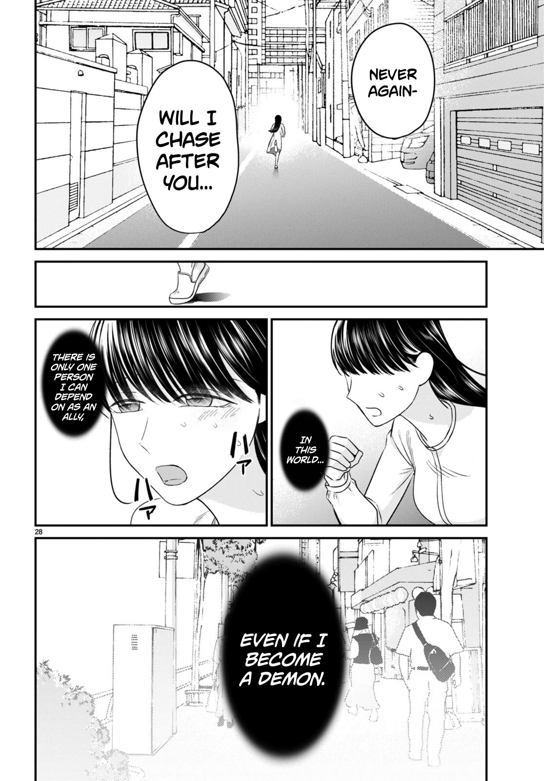 Kyouhan Chapter 11 - Page 28