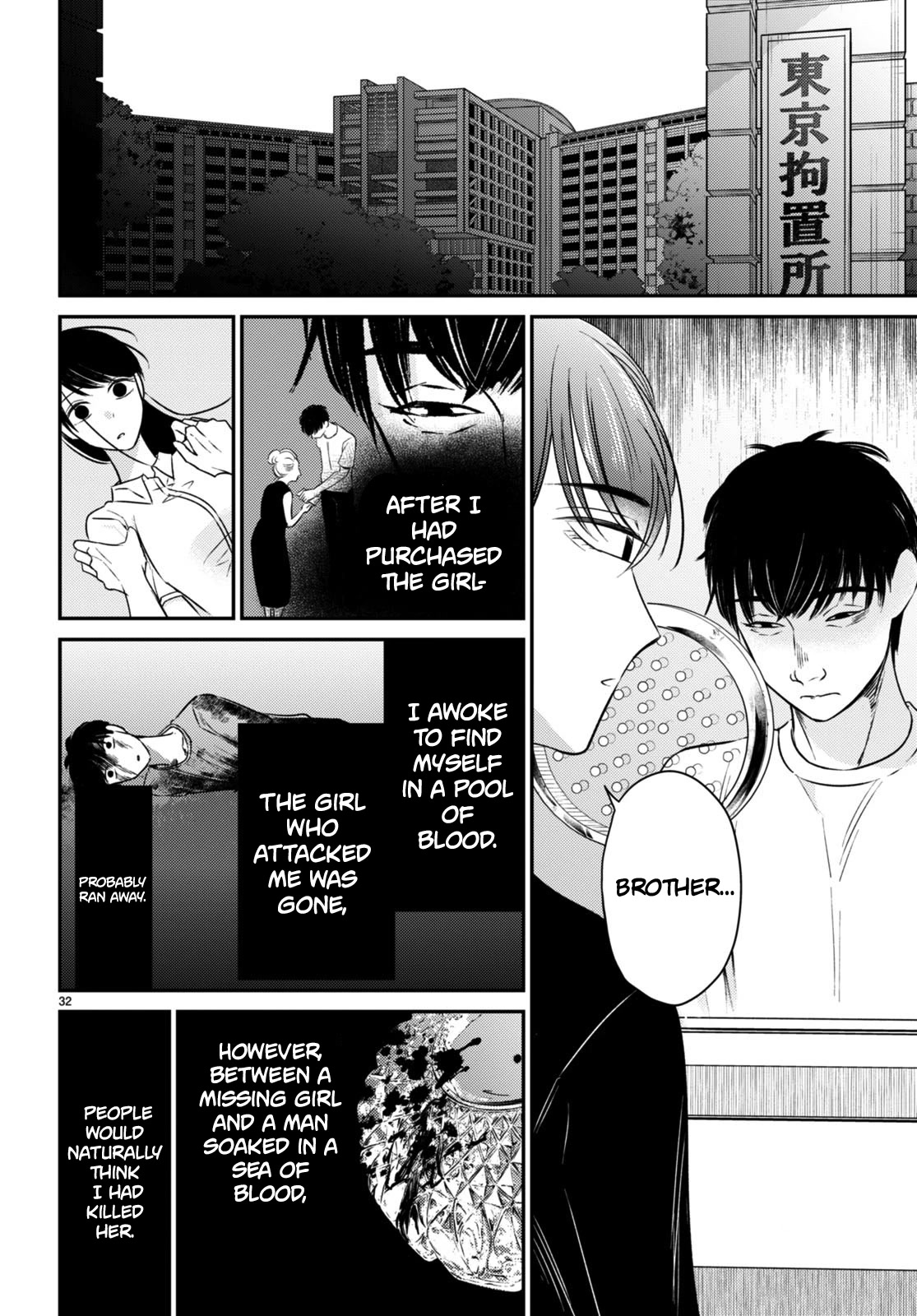 Kyouhan Chapter 11 - Page 32