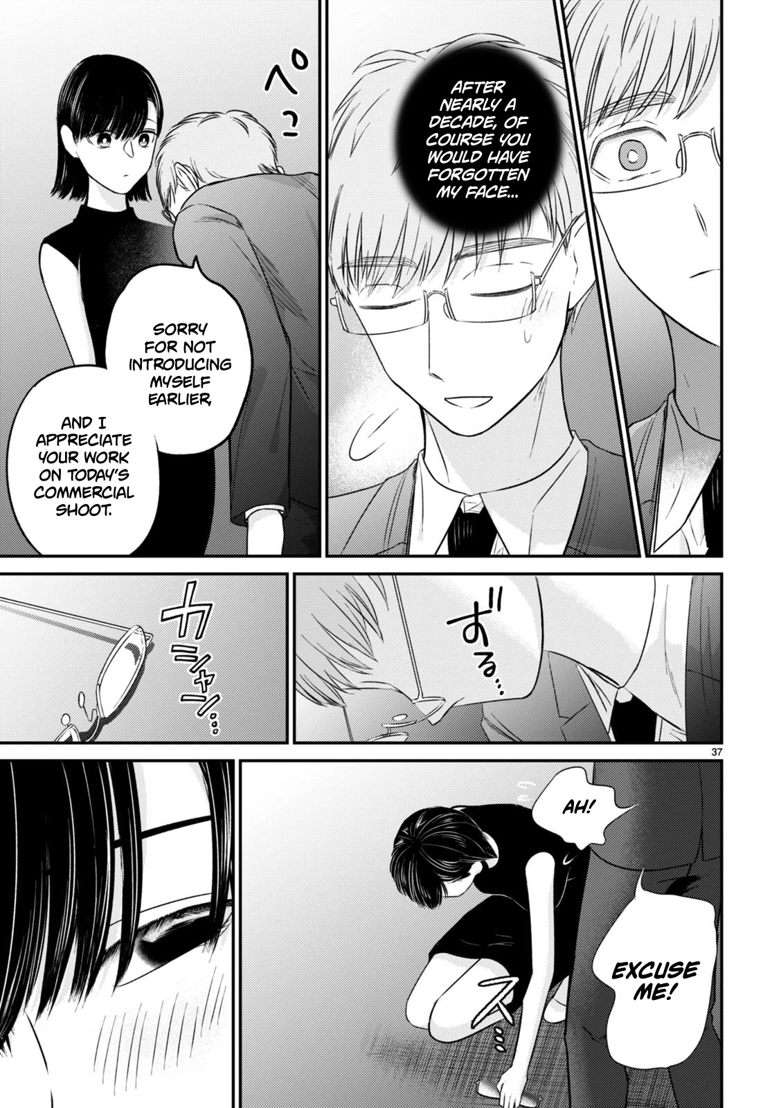 Kyouhan Chapter 11 - Page 37
