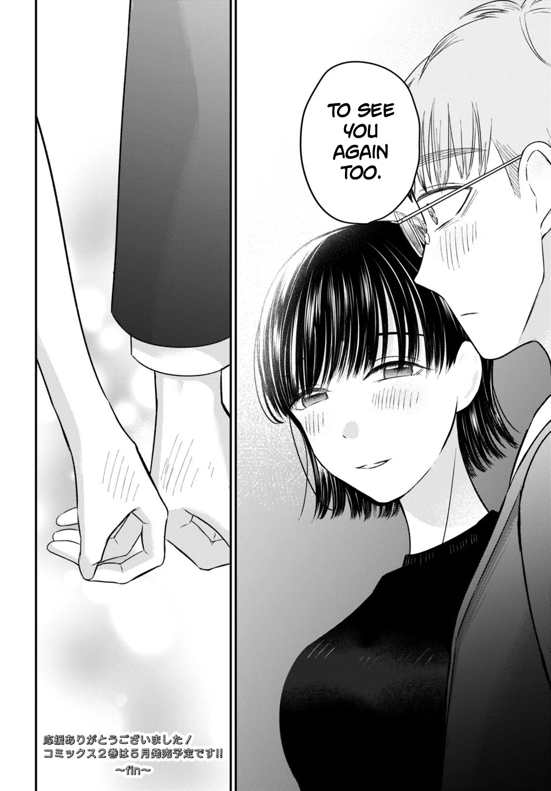 Kyouhan Chapter 11 - Page 42