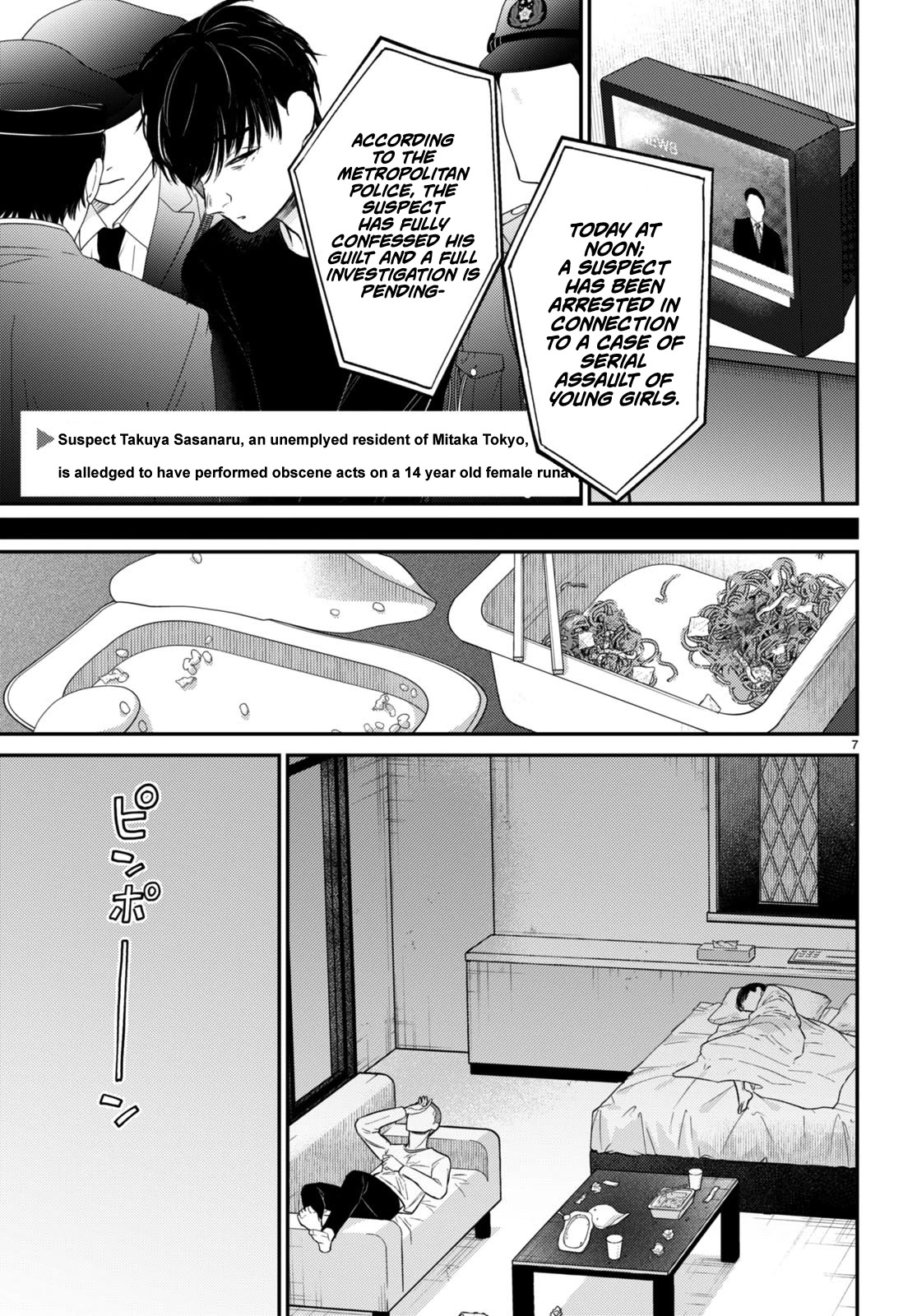 Kyouhan Chapter 11 - Page 7
