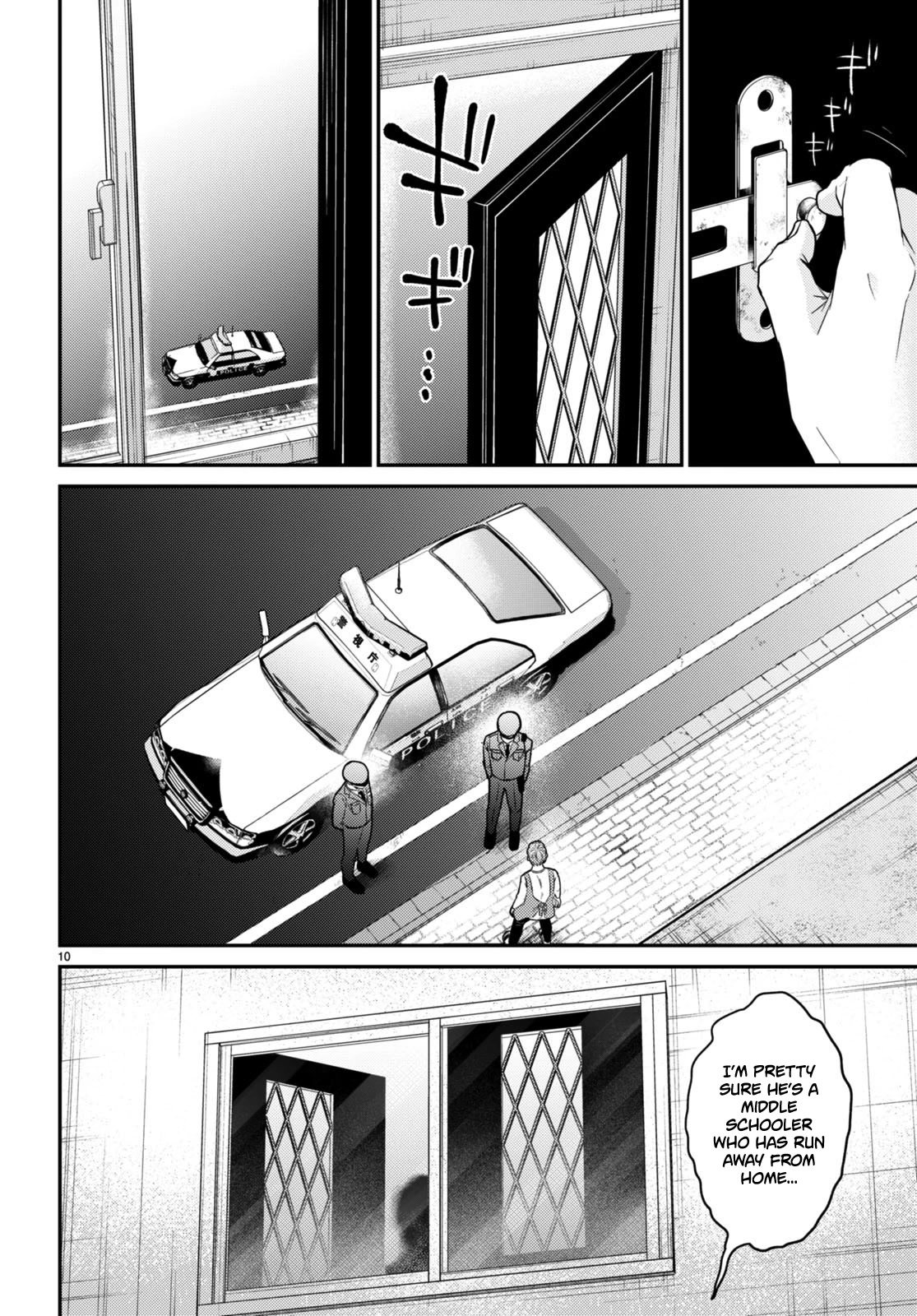 Kyouhan Chapter 11 - Page 10