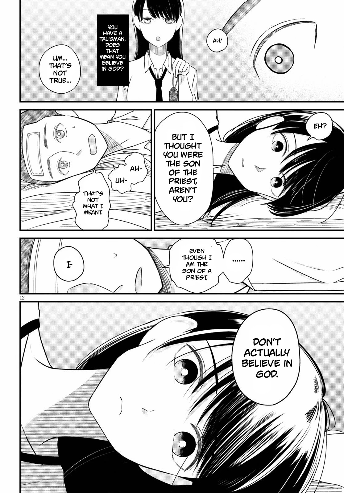 Kyouhan Chapter 2 - Page 12