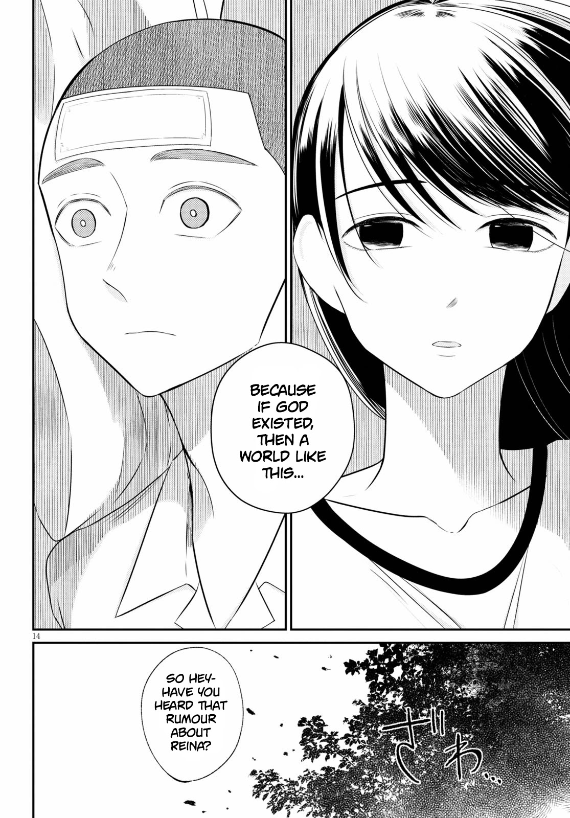 Kyouhan Chapter 2 - Page 14