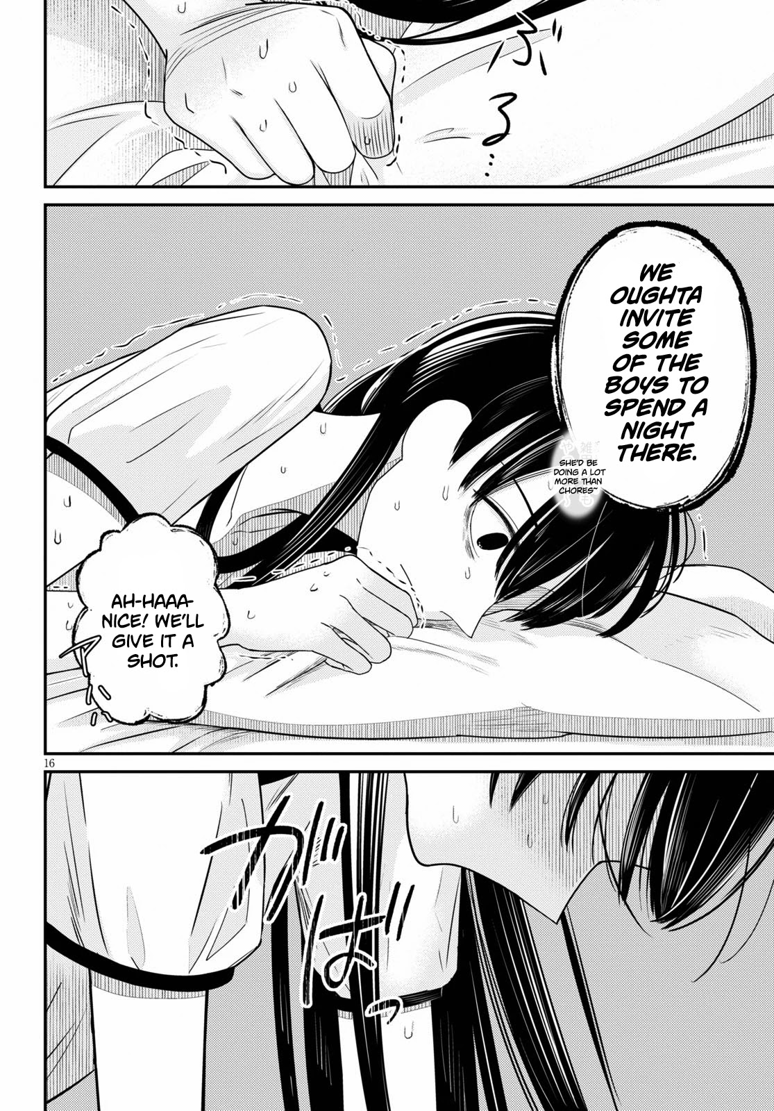 Kyouhan Chapter 2 - Page 16