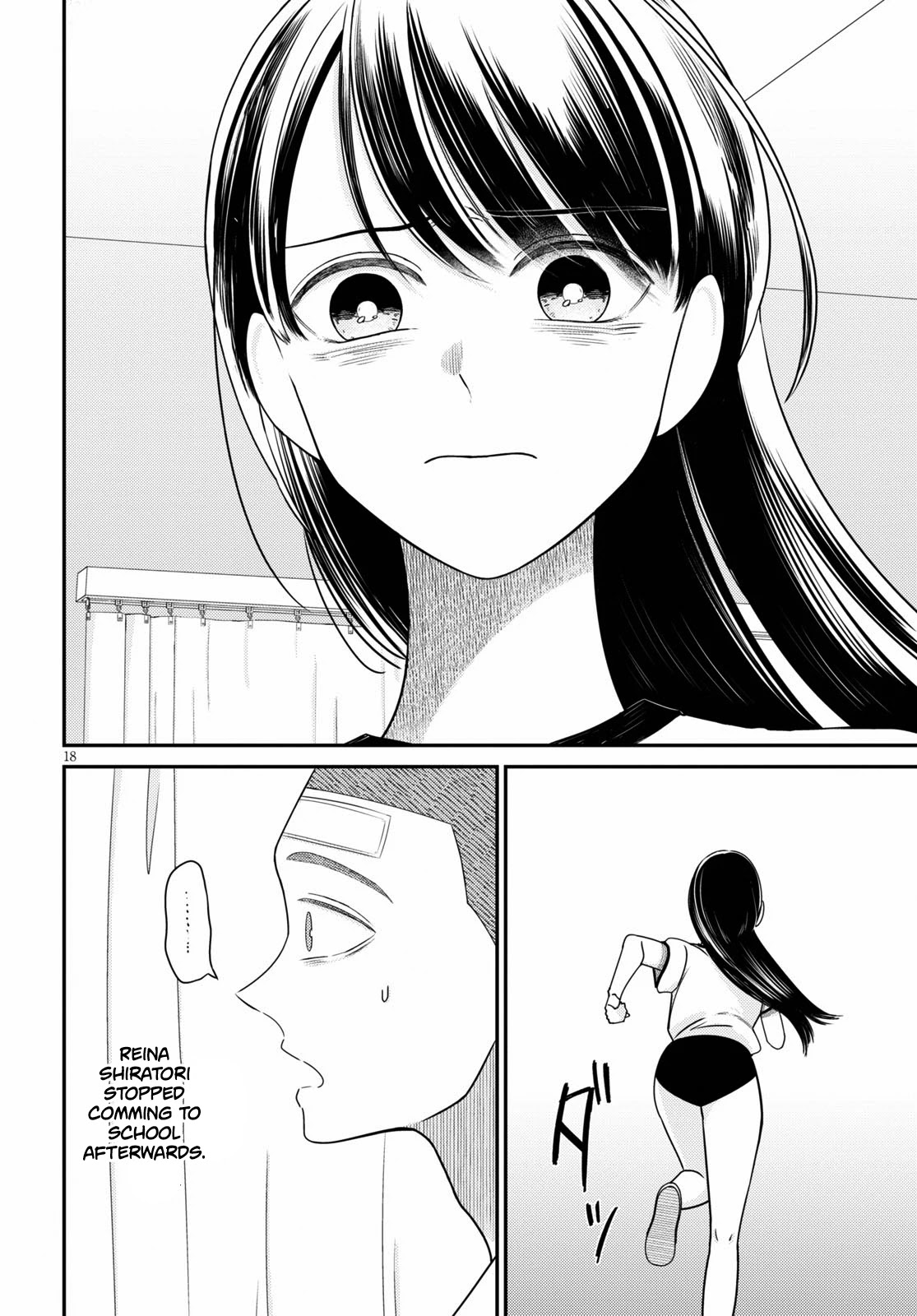 Kyouhan Chapter 2 - Page 18