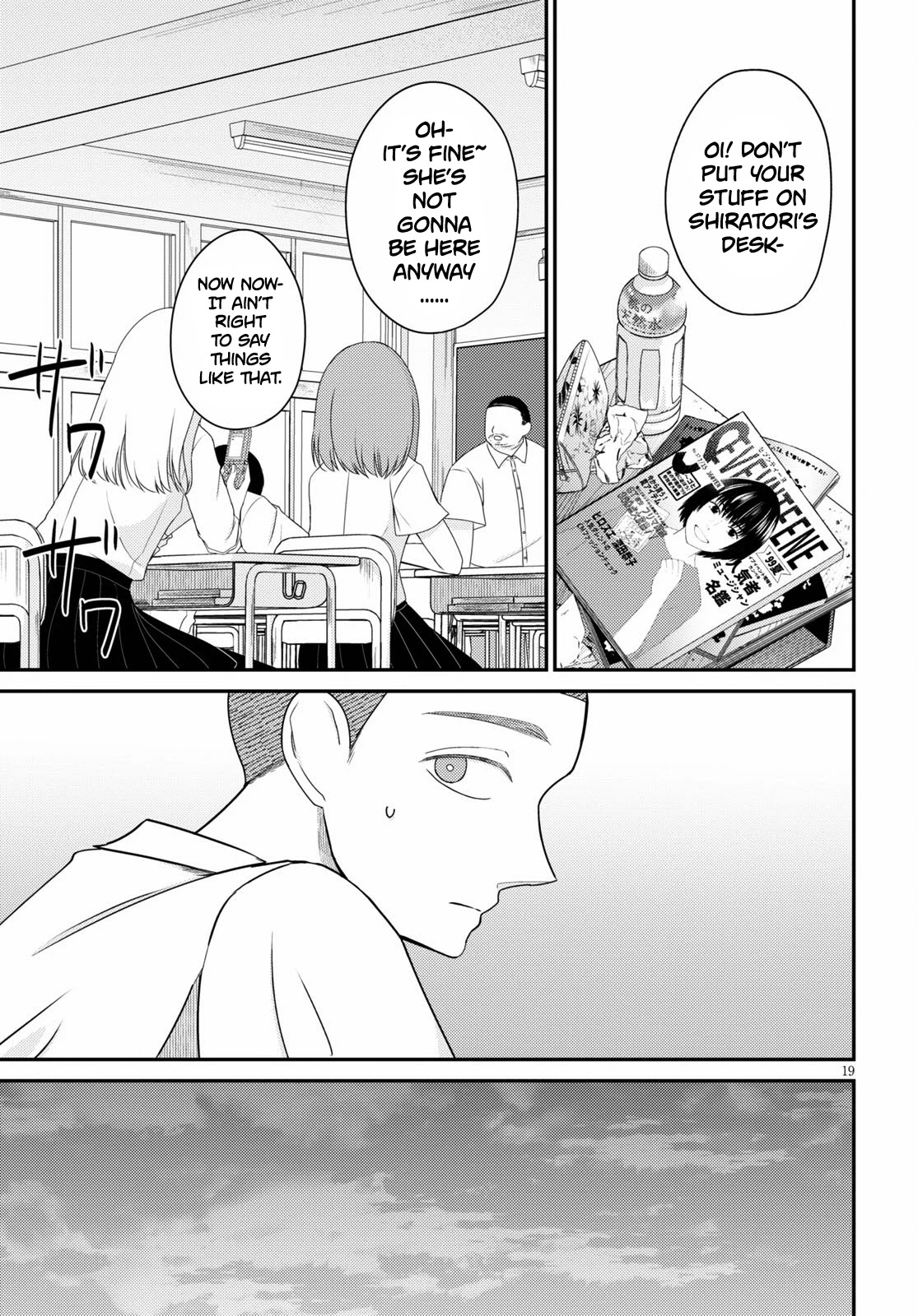 Kyouhan Chapter 2 - Page 19