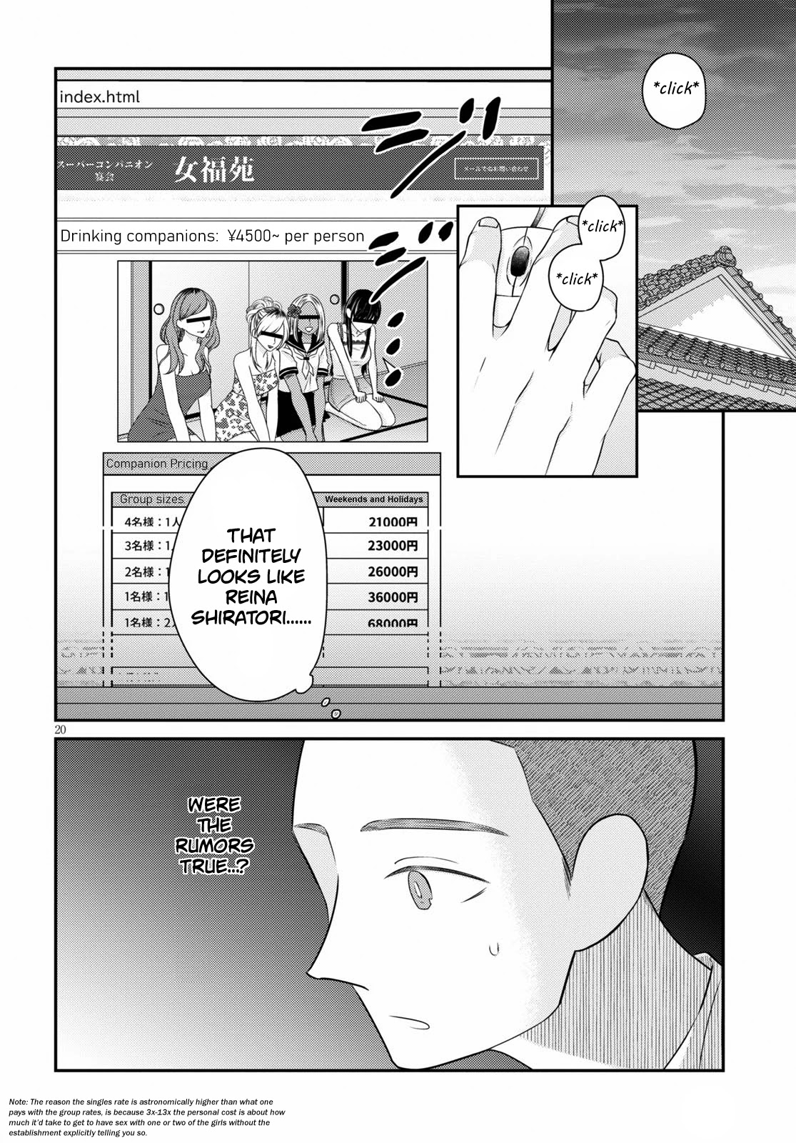 Kyouhan Chapter 2 - Page 20
