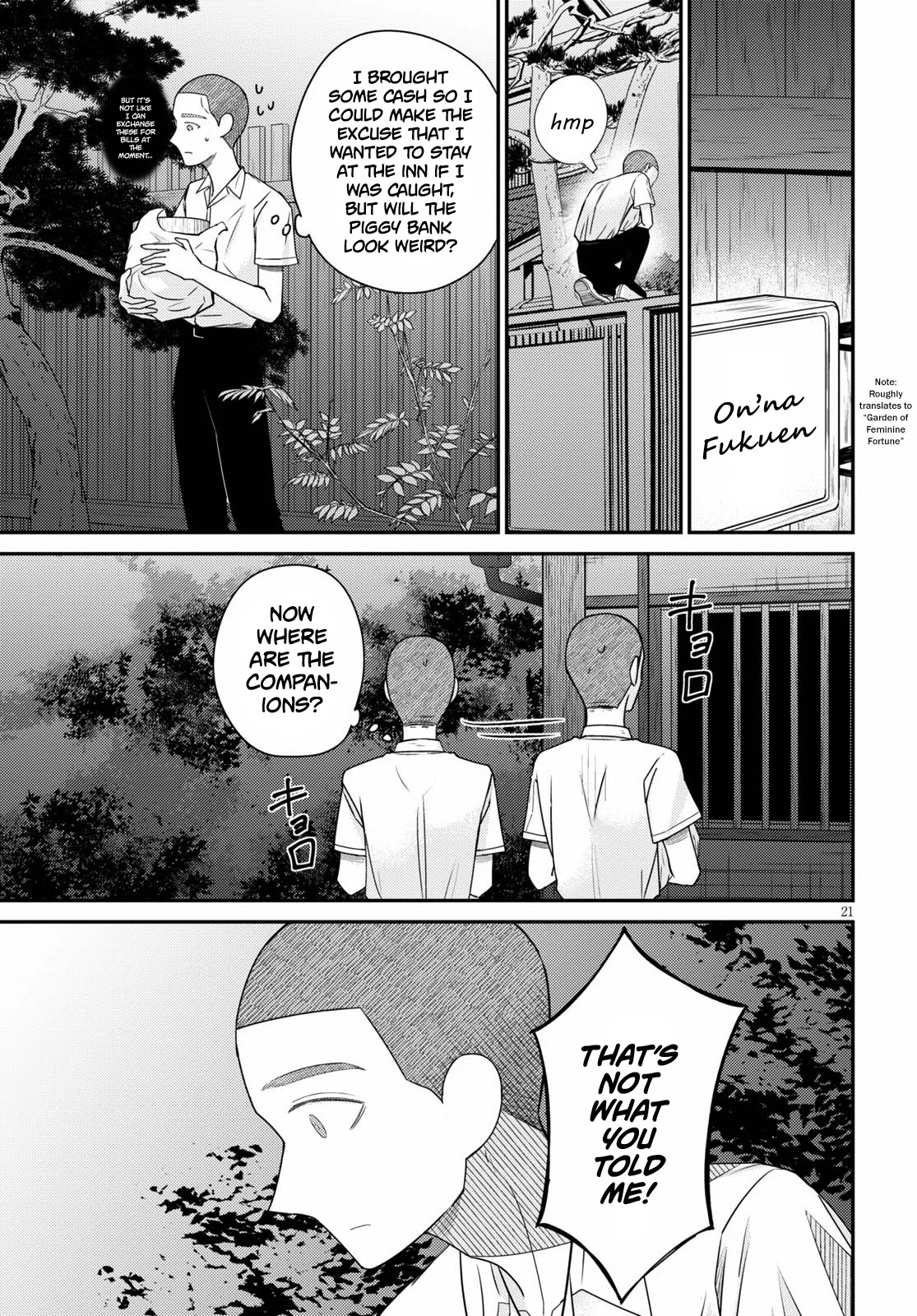 Kyouhan Chapter 2 - Page 21