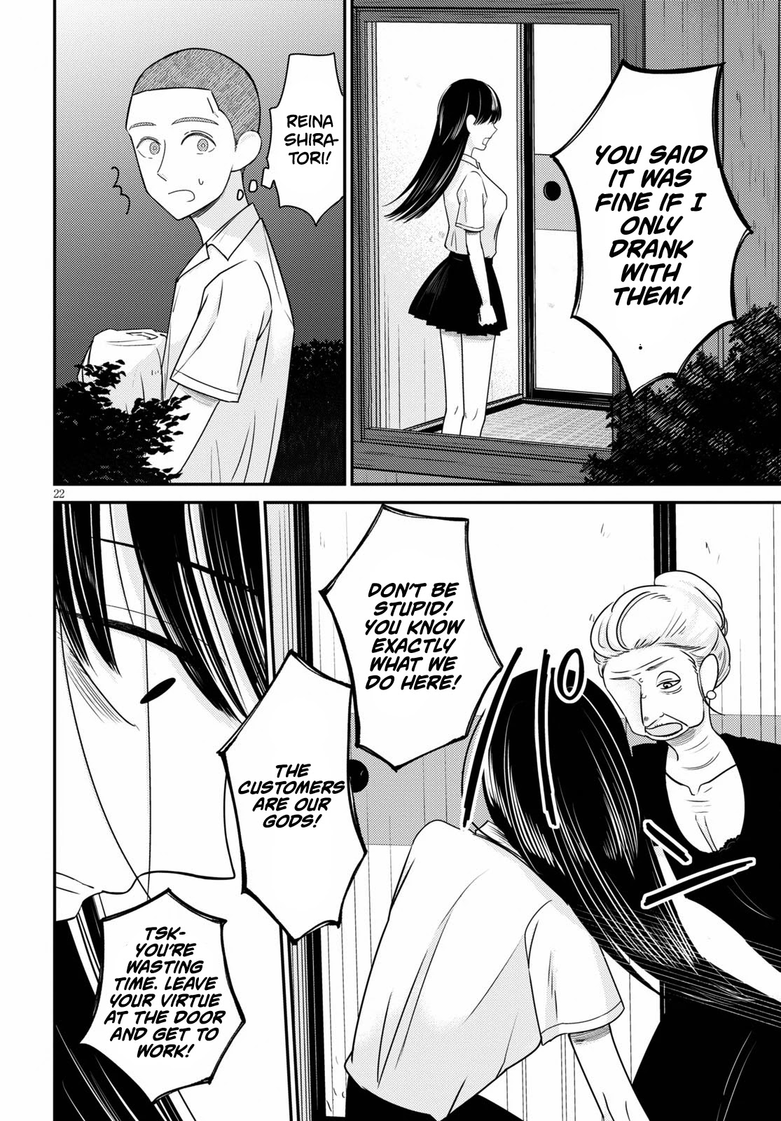 Kyouhan Chapter 2 - Page 22