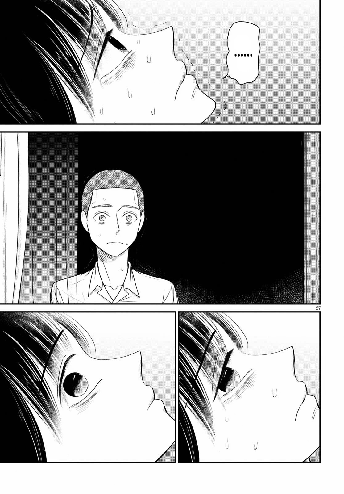 Kyouhan Chapter 2 - Page 27