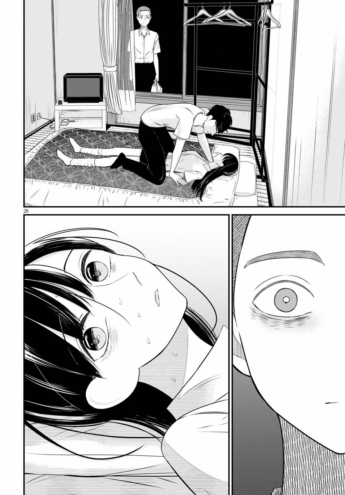 Kyouhan Chapter 2 - Page 28