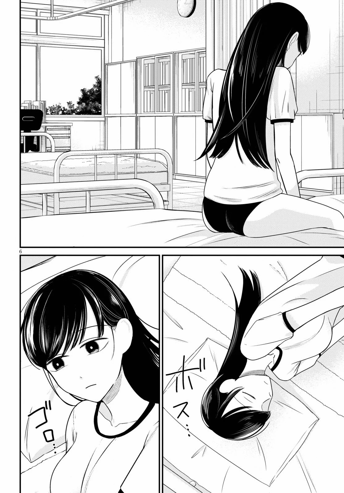 Kyouhan Chapter 2 - Page 6