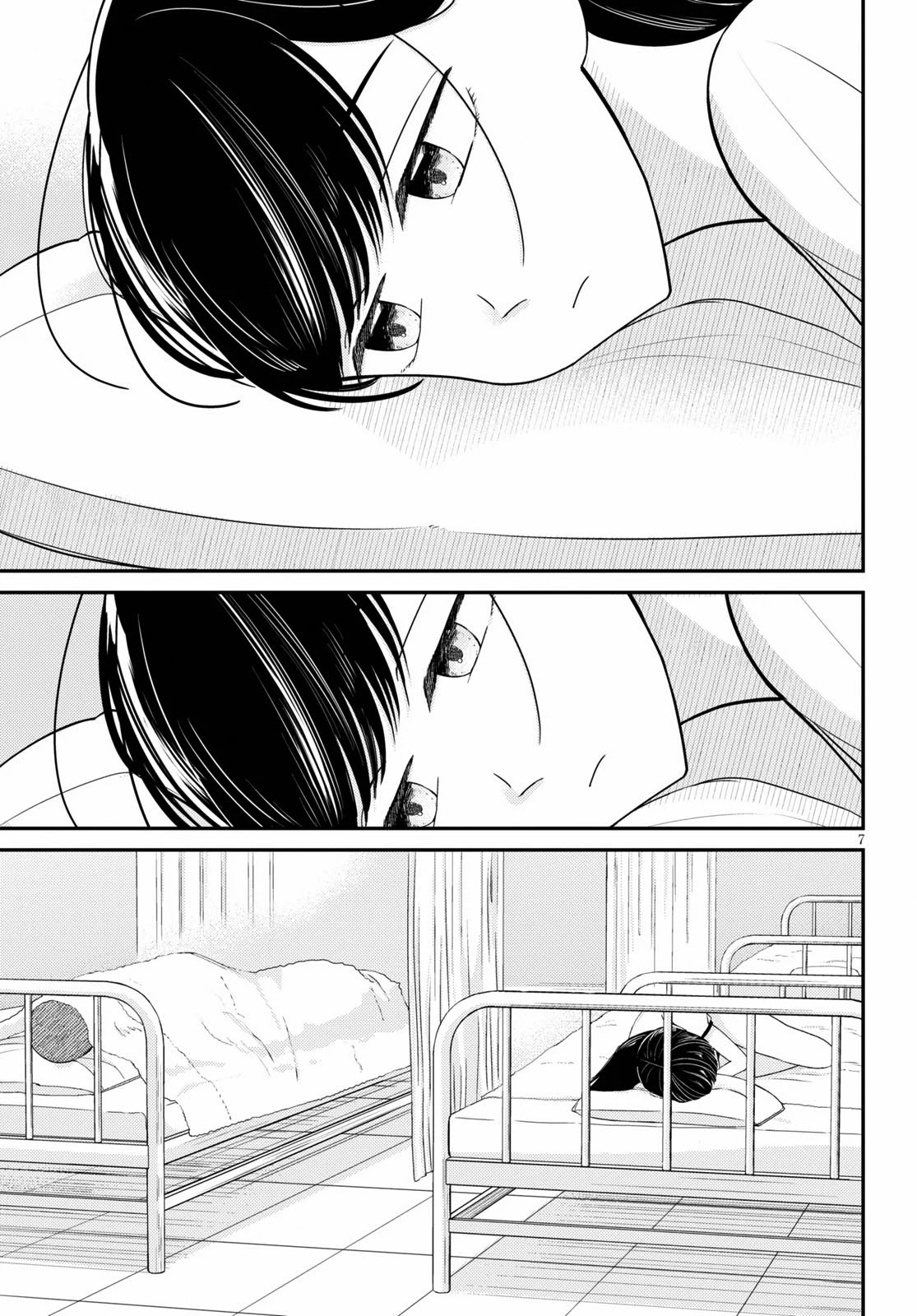 Kyouhan Chapter 2 - Page 7