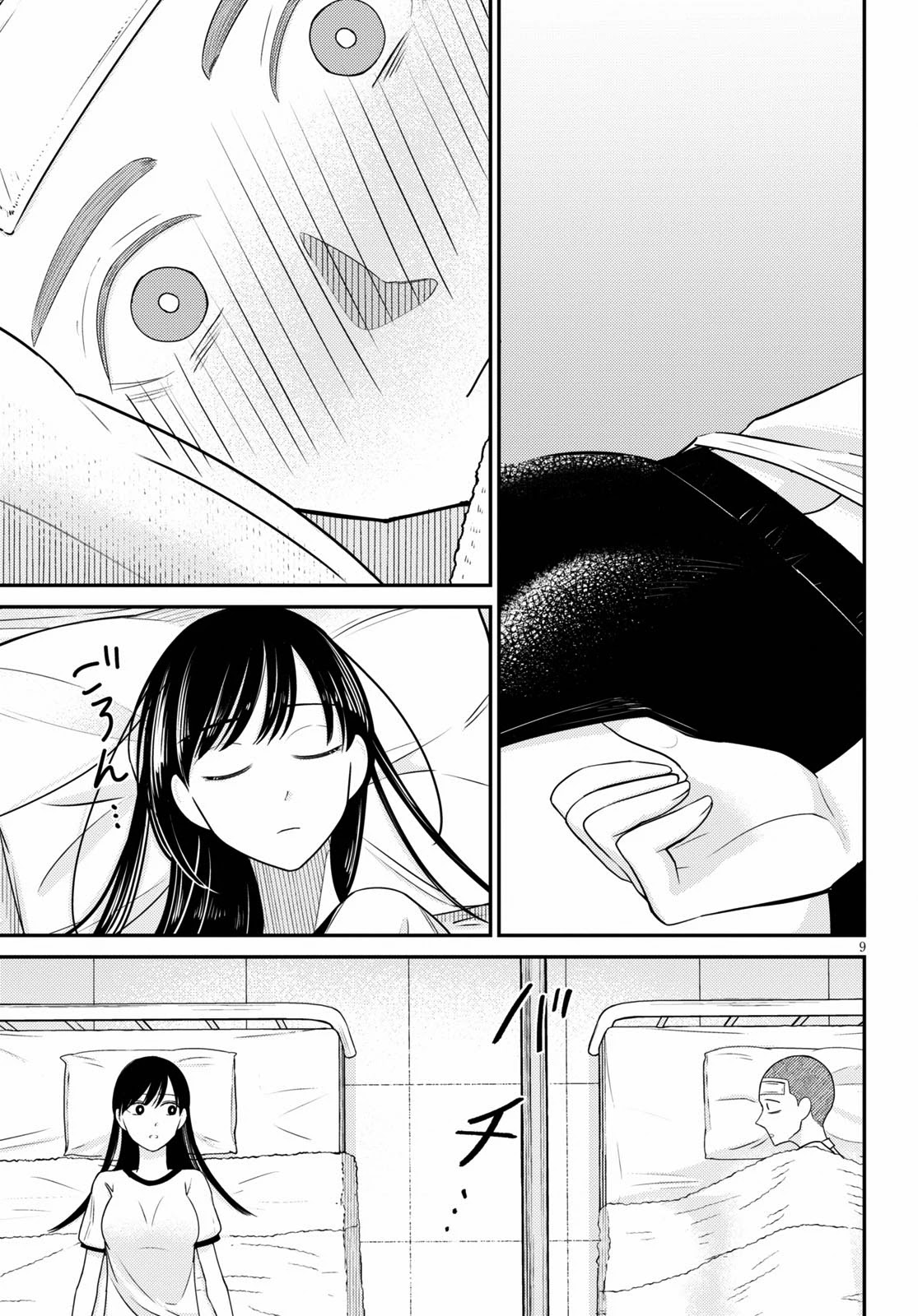 Kyouhan Chapter 2 - Page 9