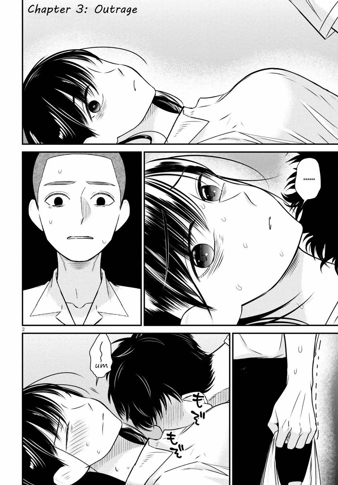 Kyouhan Chapter 3 - Page 2