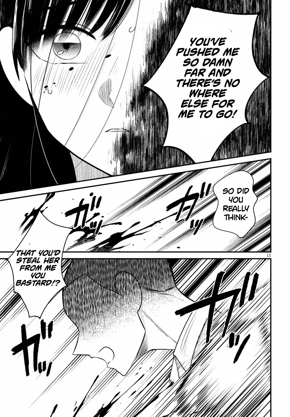 Kyouhan Chapter 3 - Page 13