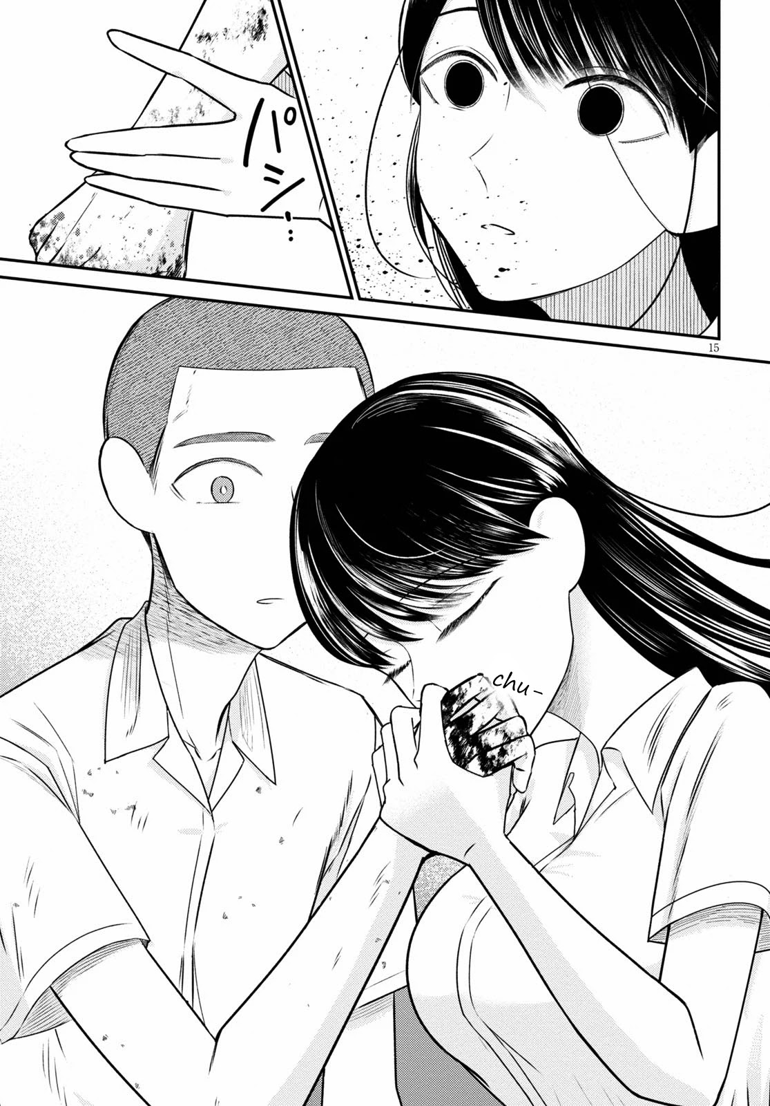 Kyouhan Chapter 3 - Page 15