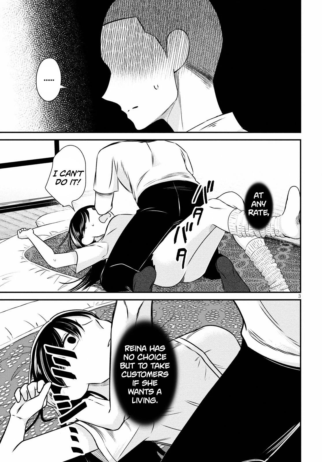 Kyouhan Chapter 3 - Page 3