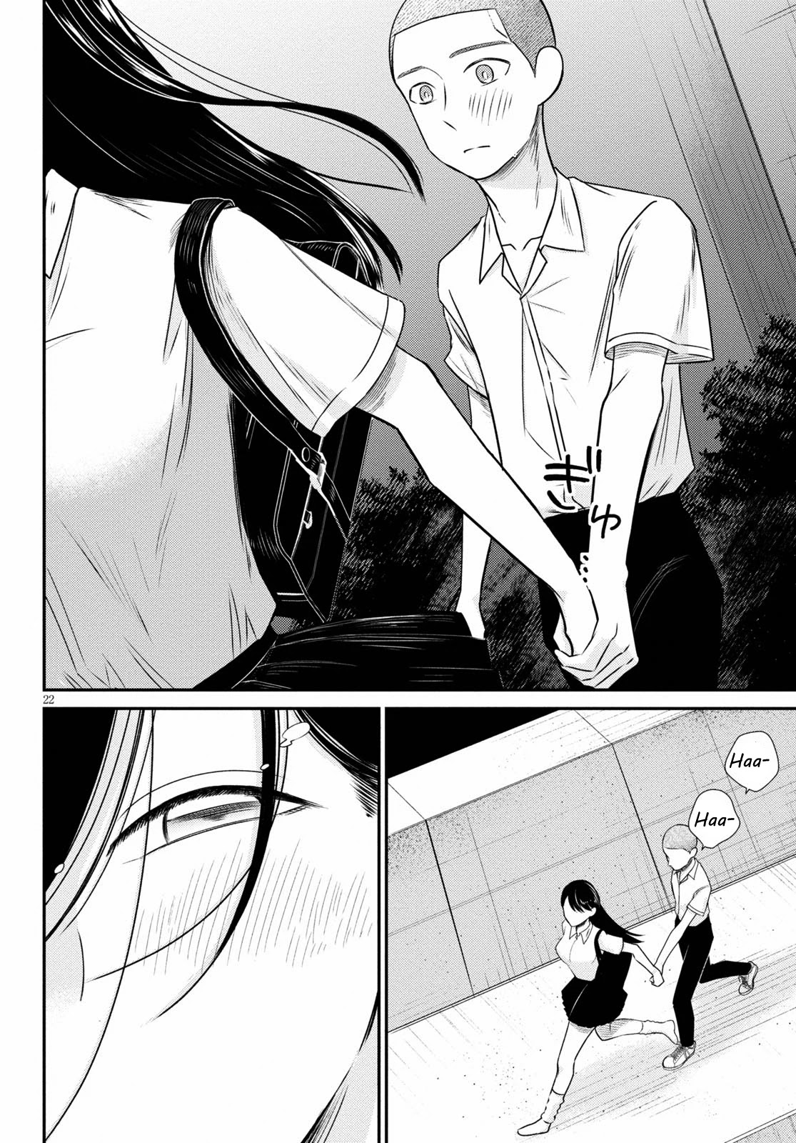 Kyouhan Chapter 3 - Page 22