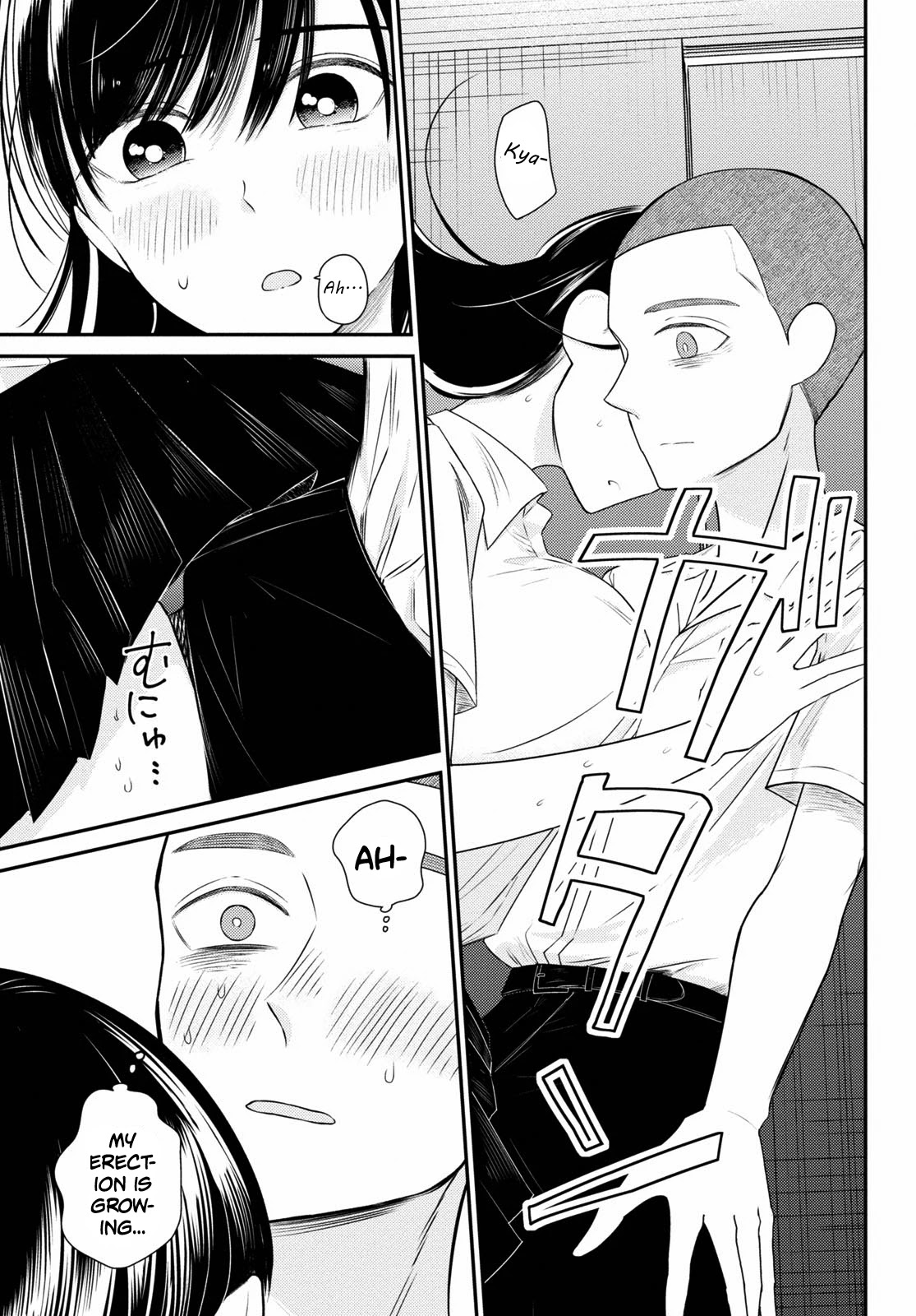Kyouhan Chapter 3 - Page 28