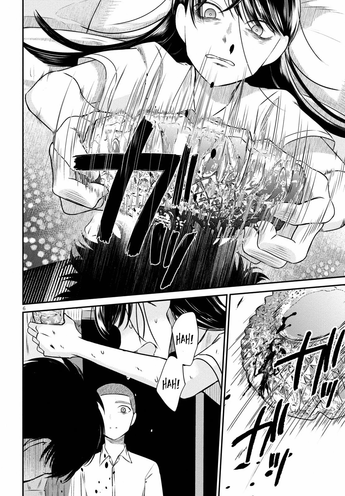 Kyouhan Chapter 3 - Page 6